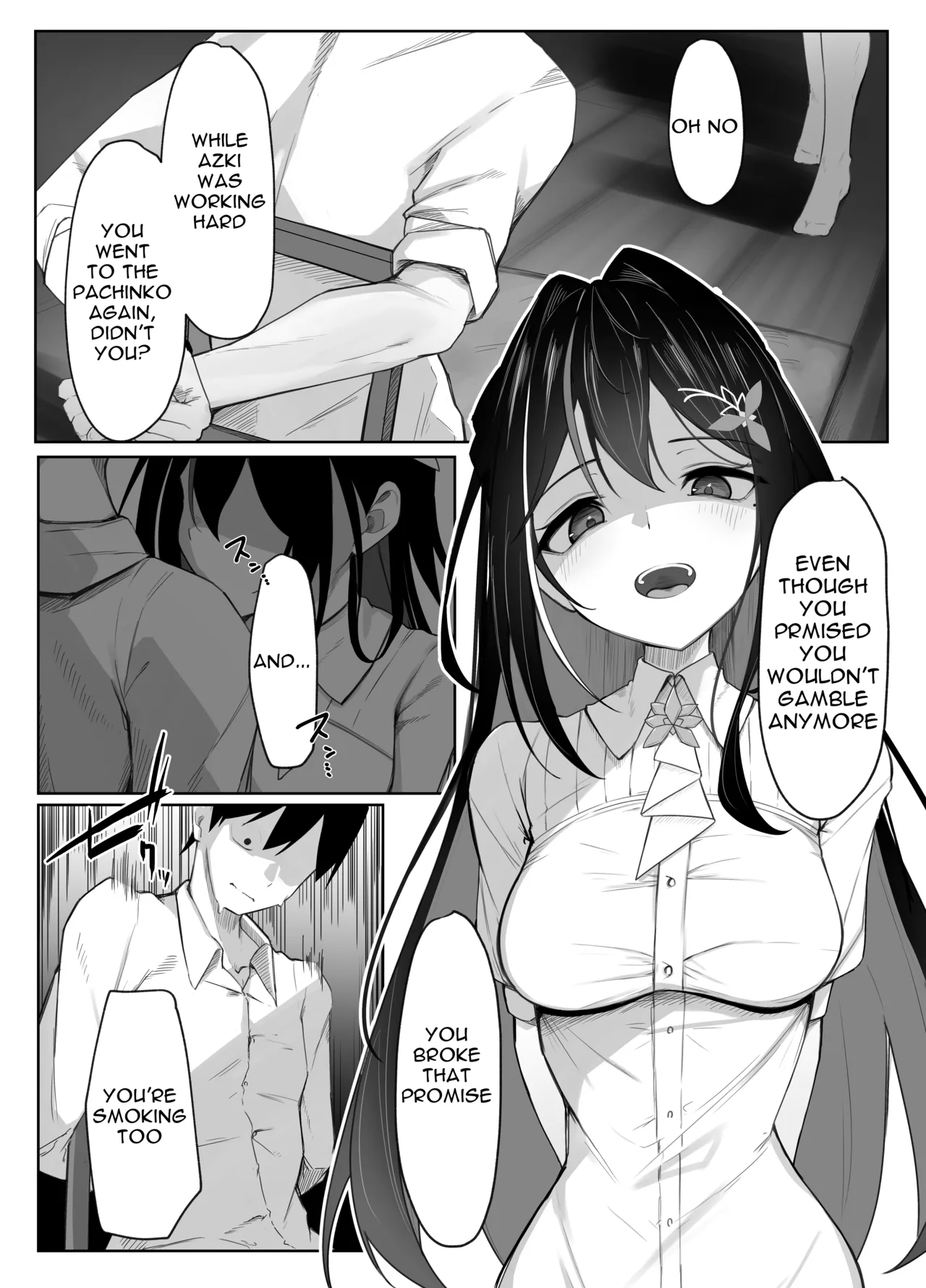 Azukichi teko manga page 1 full