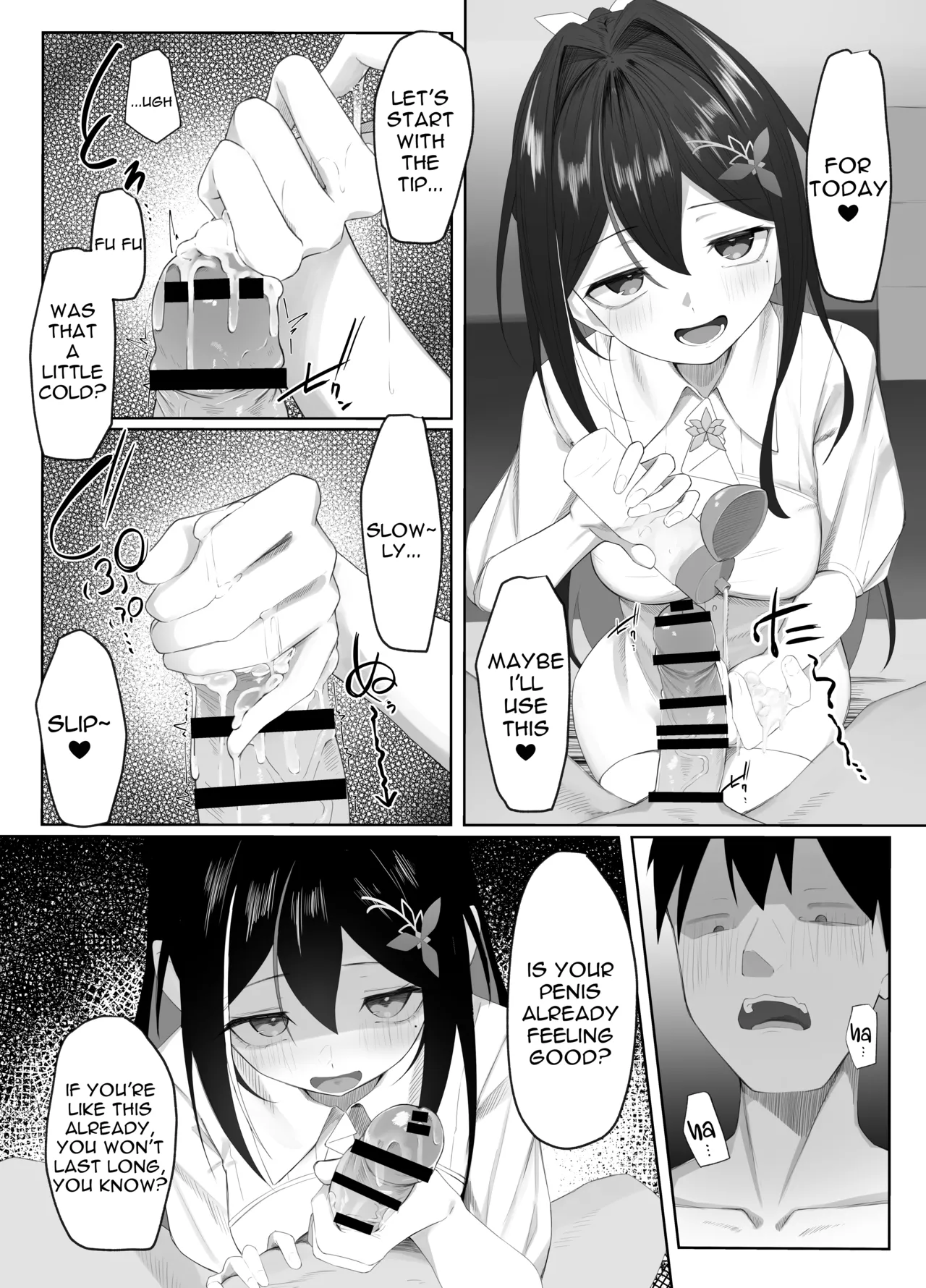 Azukichi teko manga page 6 full
