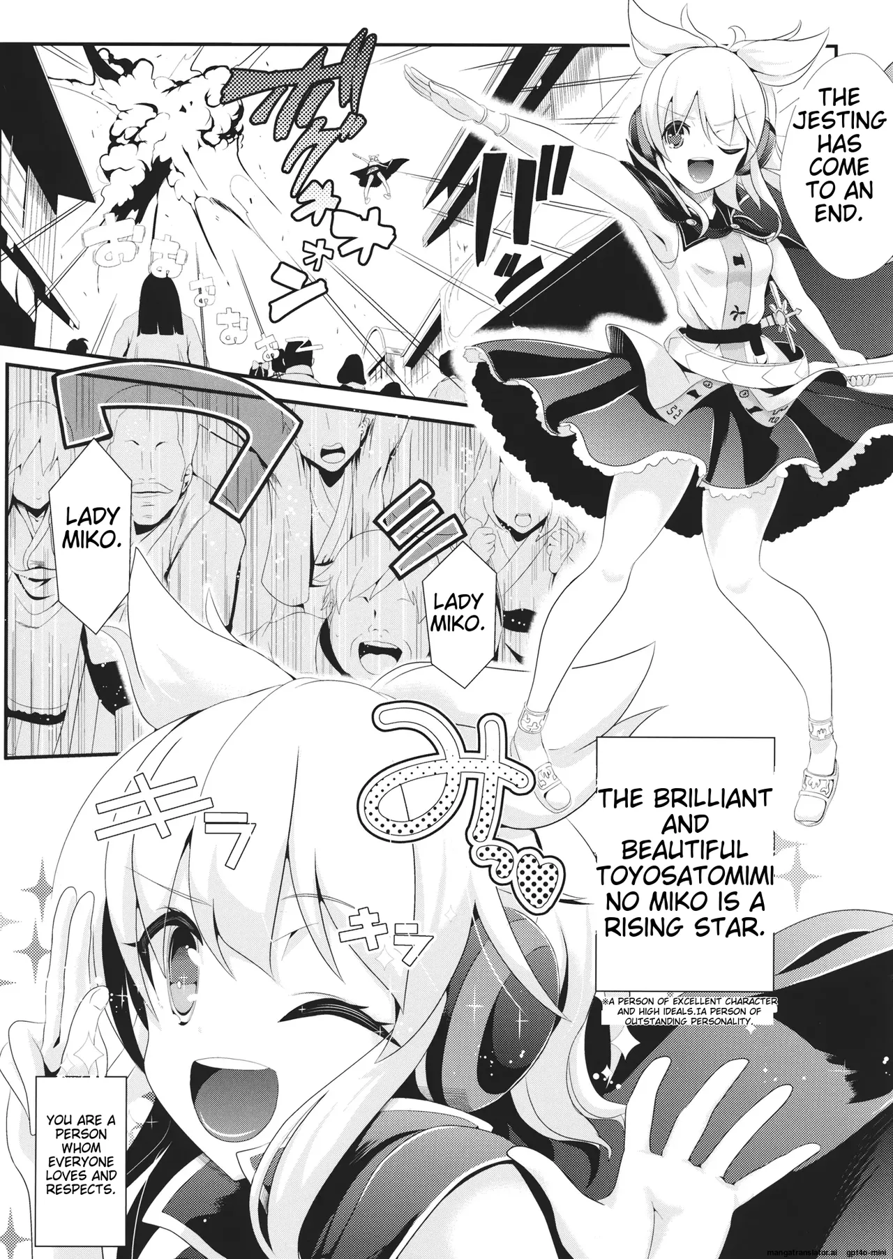 Touhou Time Rape 9 Toyosatomimi Miko page 2 full