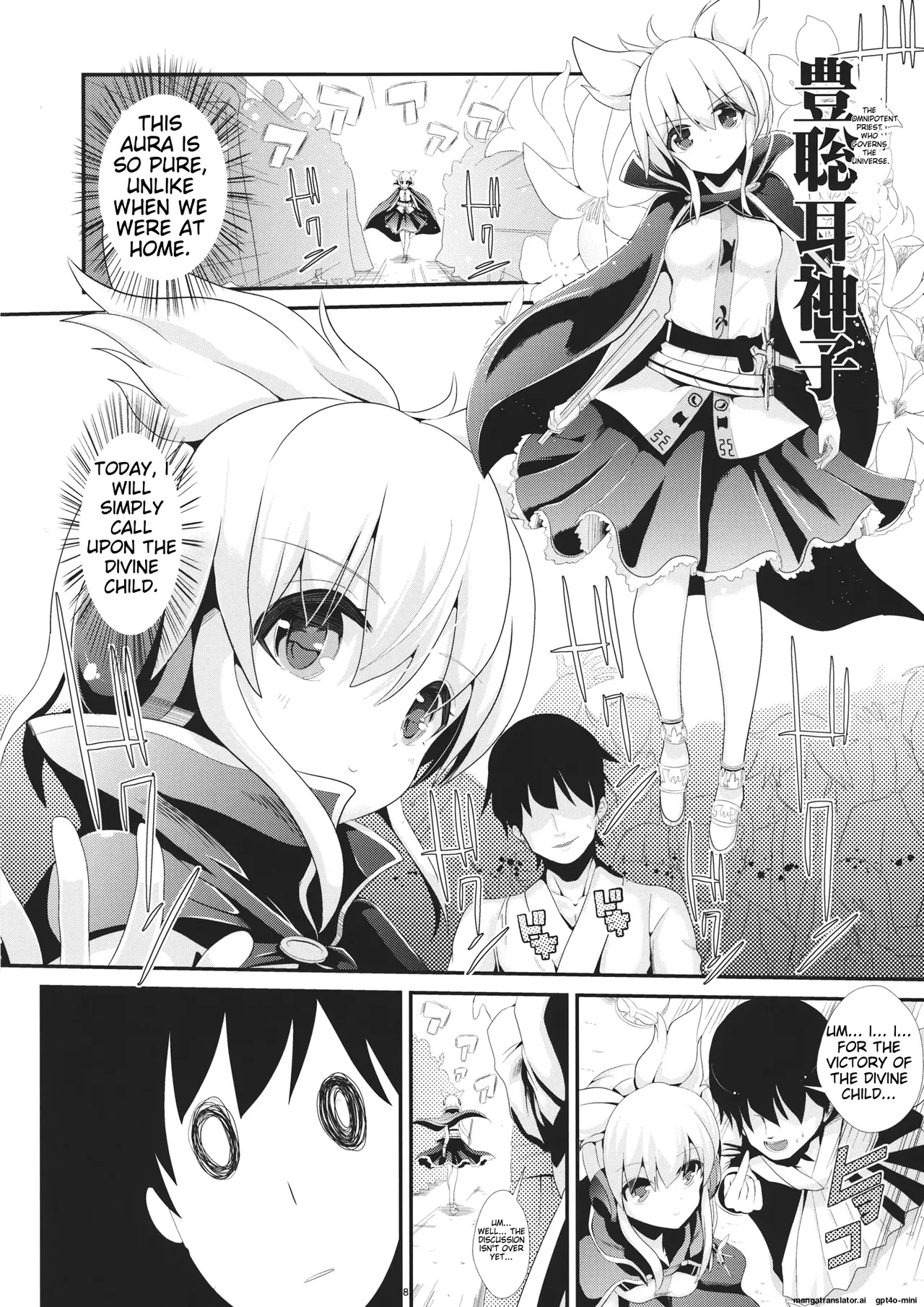 Touhou Time Rape 9 Toyosatomimi Miko page 9 full