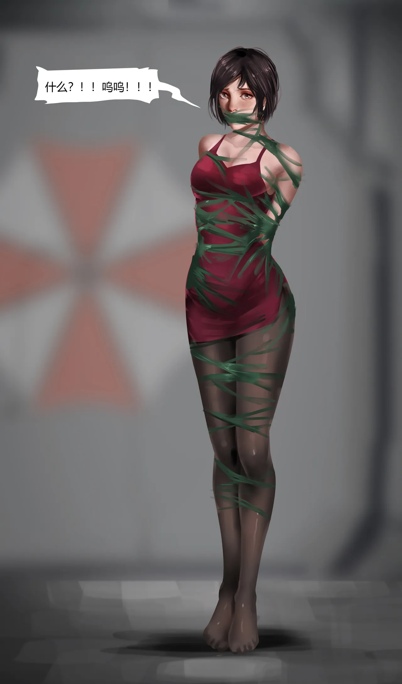 生化危机—陷阱 page 7 full