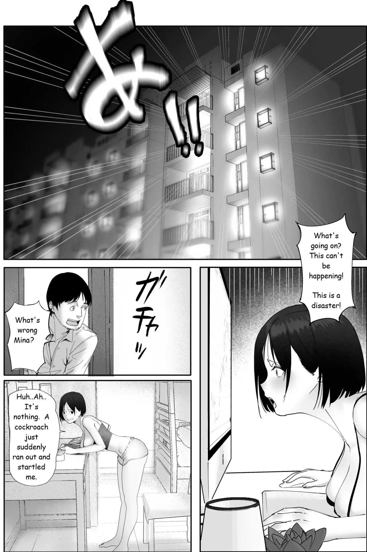 Sakkin Zuke no Hitozuma -Kimura Mina to Kimodebu Oyaji no Ooya- 1 & 2 page 4 full