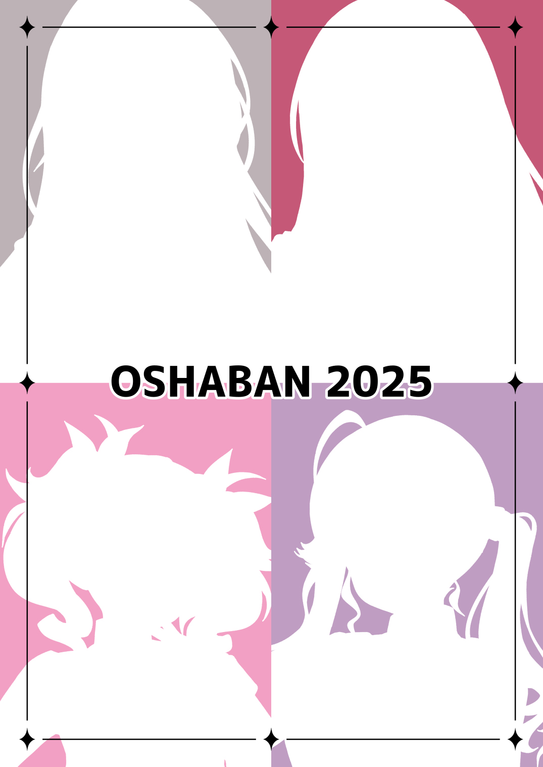 Hatsuboshi Gakuen Producer no Ore ga Gokugetsu Gakuen no Seito o Produce suru Tame ni PLv100 ni Natte Shikotame suru Hanashi page 8 full