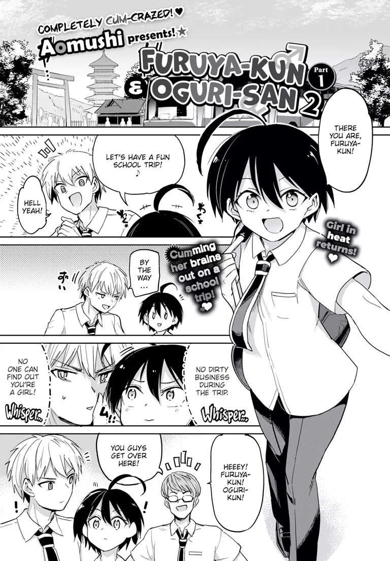 Furuya-Kun to Oguri-San 7 page 1 full