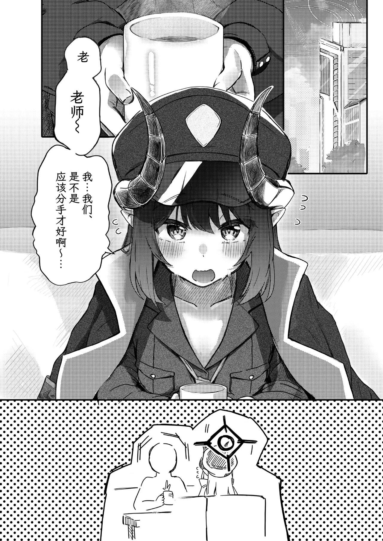 Padparadscha Sapphire | 帕帕拉恰蓝宝石 page 4 full