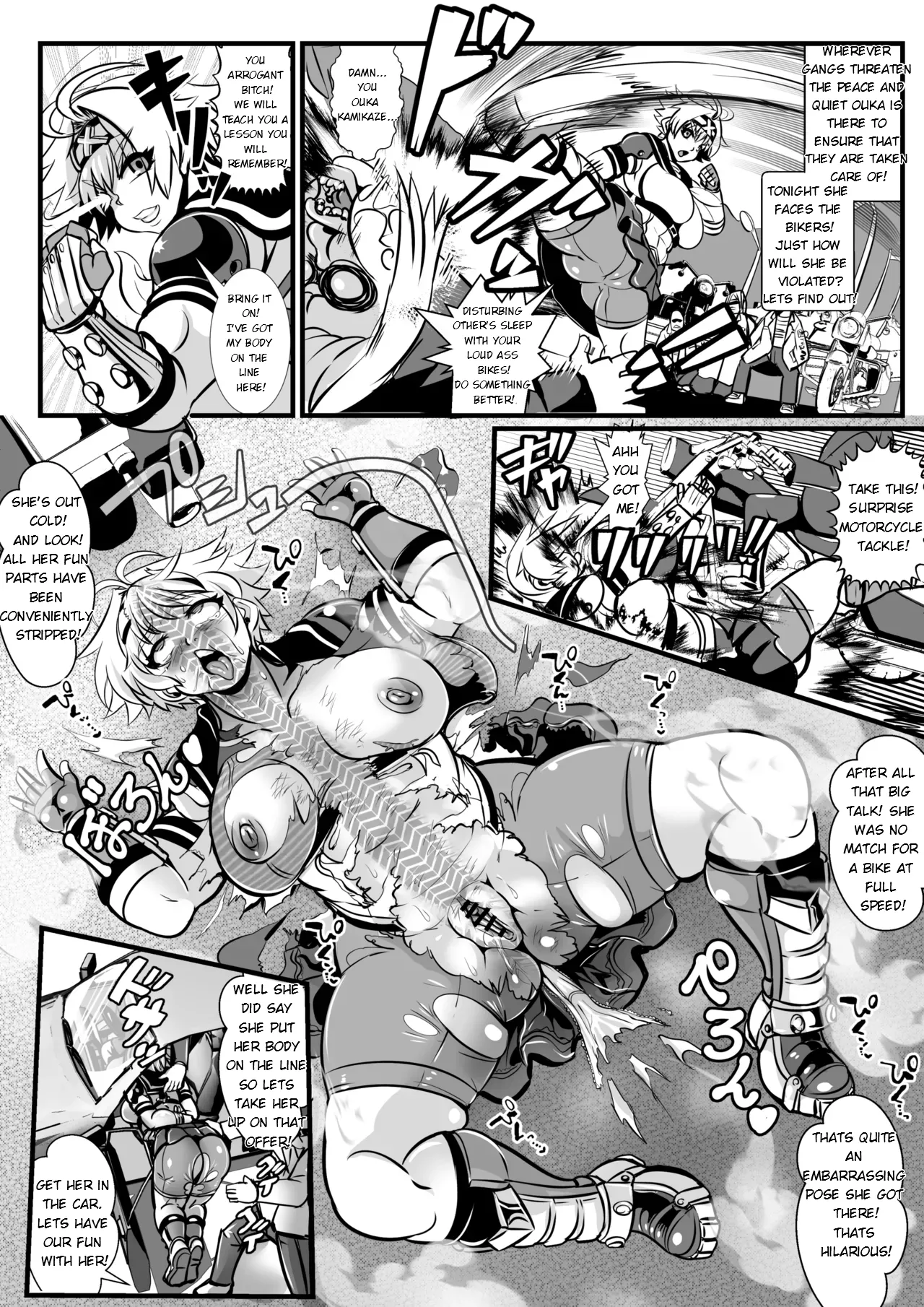 Kamikaze Kommittee Ouka COMICALIZE~short manga anthology page 10 full