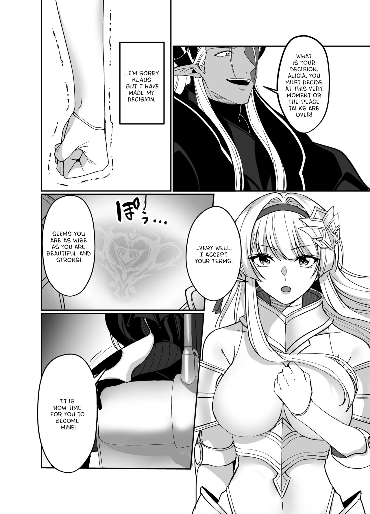 Hyouten no Kishi Alicia ~Seigi no Hime Kishi ga Maou no Utsuwa ni Somari Ochiru Toki kara~ page 7 full