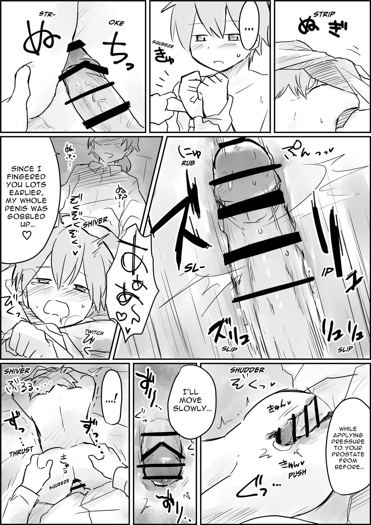 Brutal Femgasm-to-the-LIMIT Discipline page 6 full