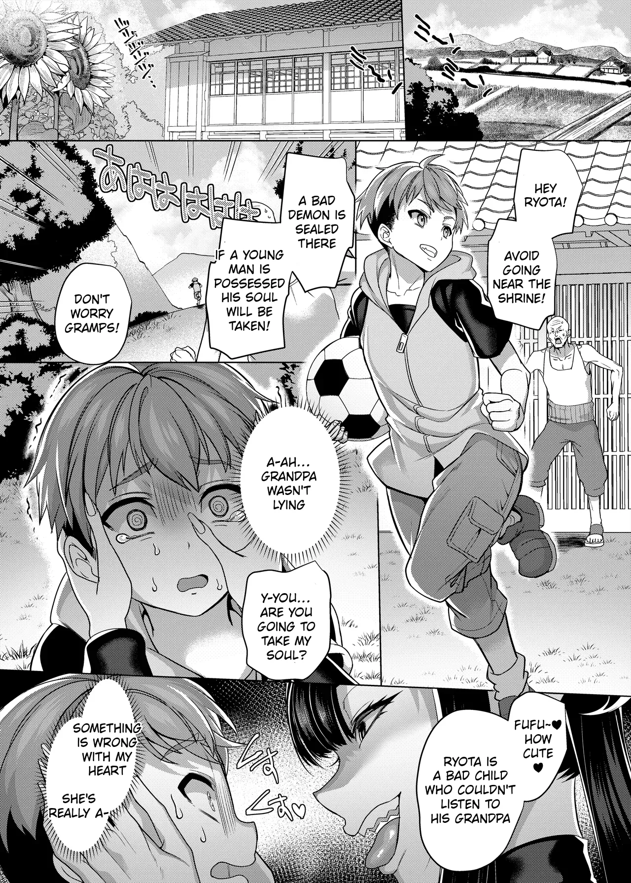 Do not destroy the shrine of the lewd seal. page 4 full