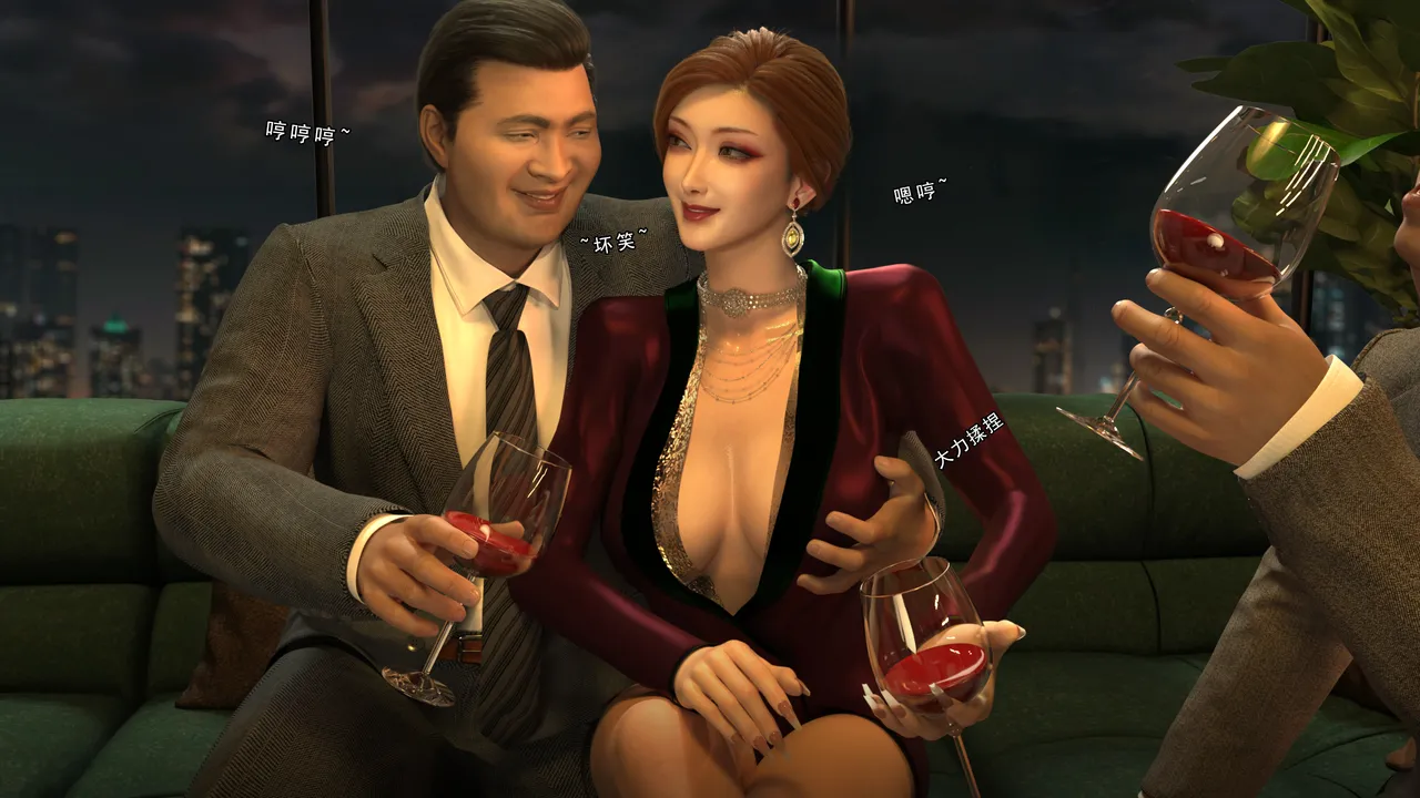 都市迷情—Adolph6699 page 1 full