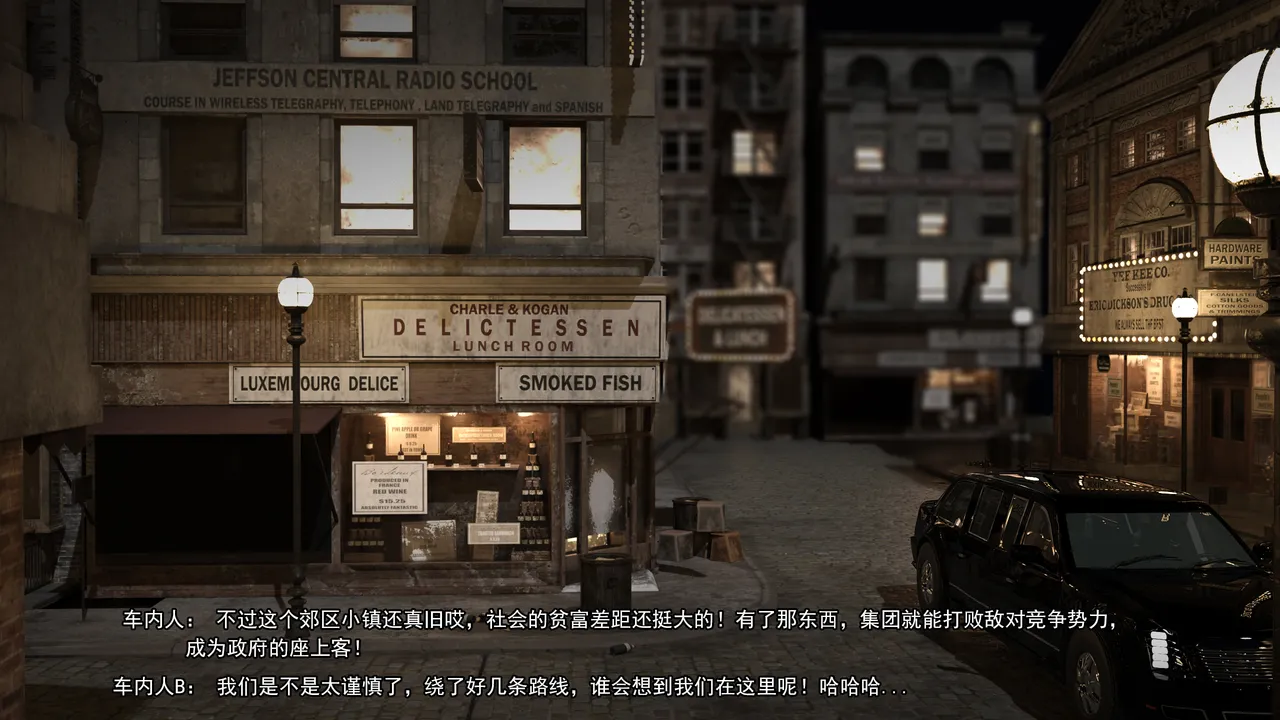 都市迷情—Adolph6699 page 5 full