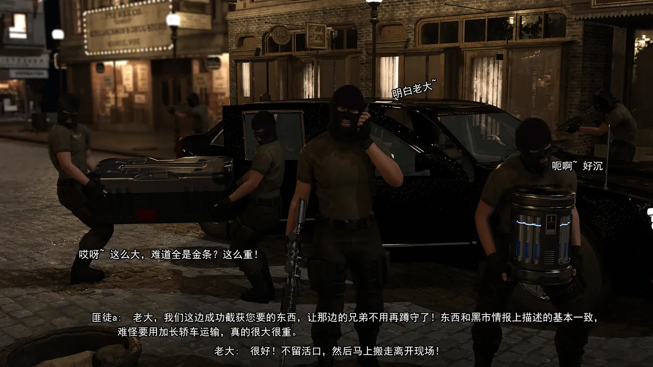 都市迷情—Adolph6699 page 9 full