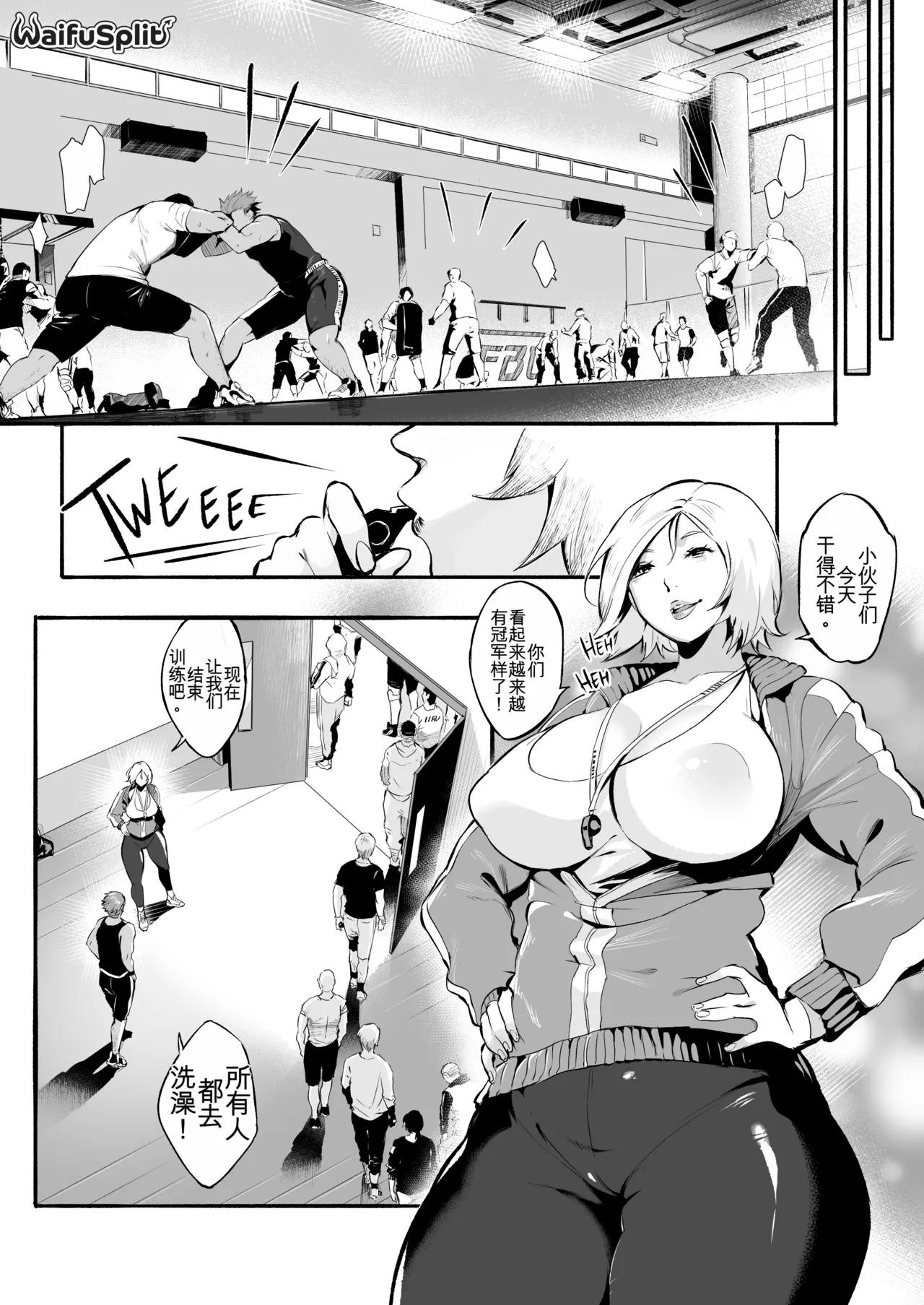 AVALOS_ Fired Up page 5 full