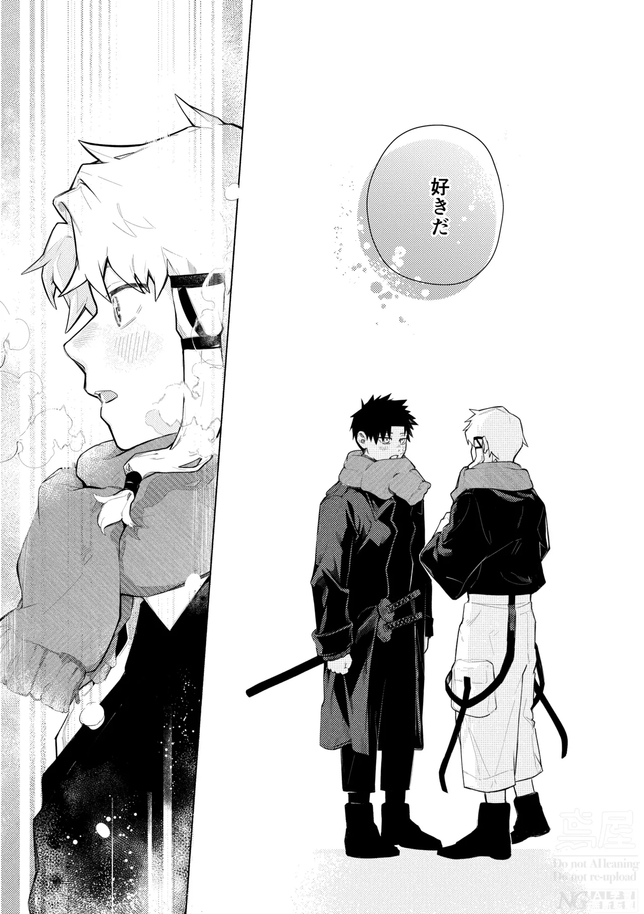 me; me; meltdown! page 6 full