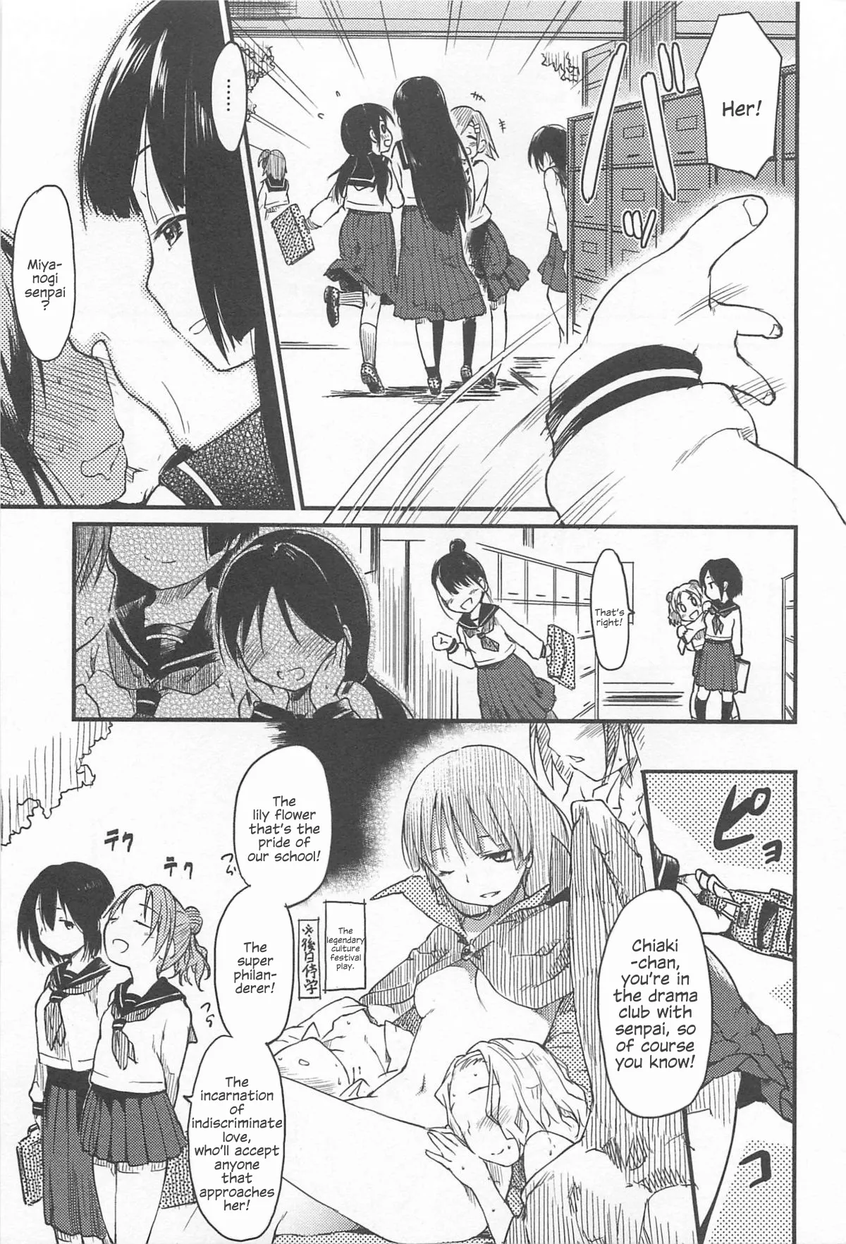 Practice Plus page 3 full