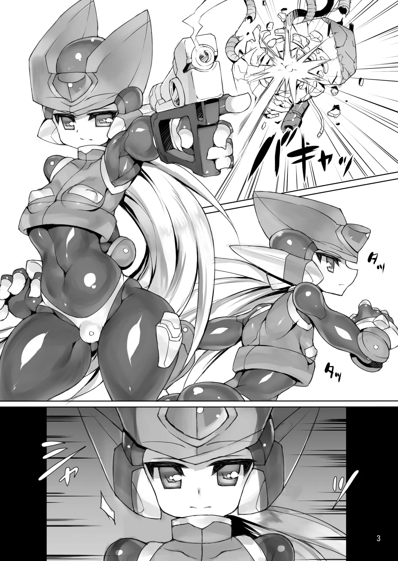 ZEROJOKU page 2 full