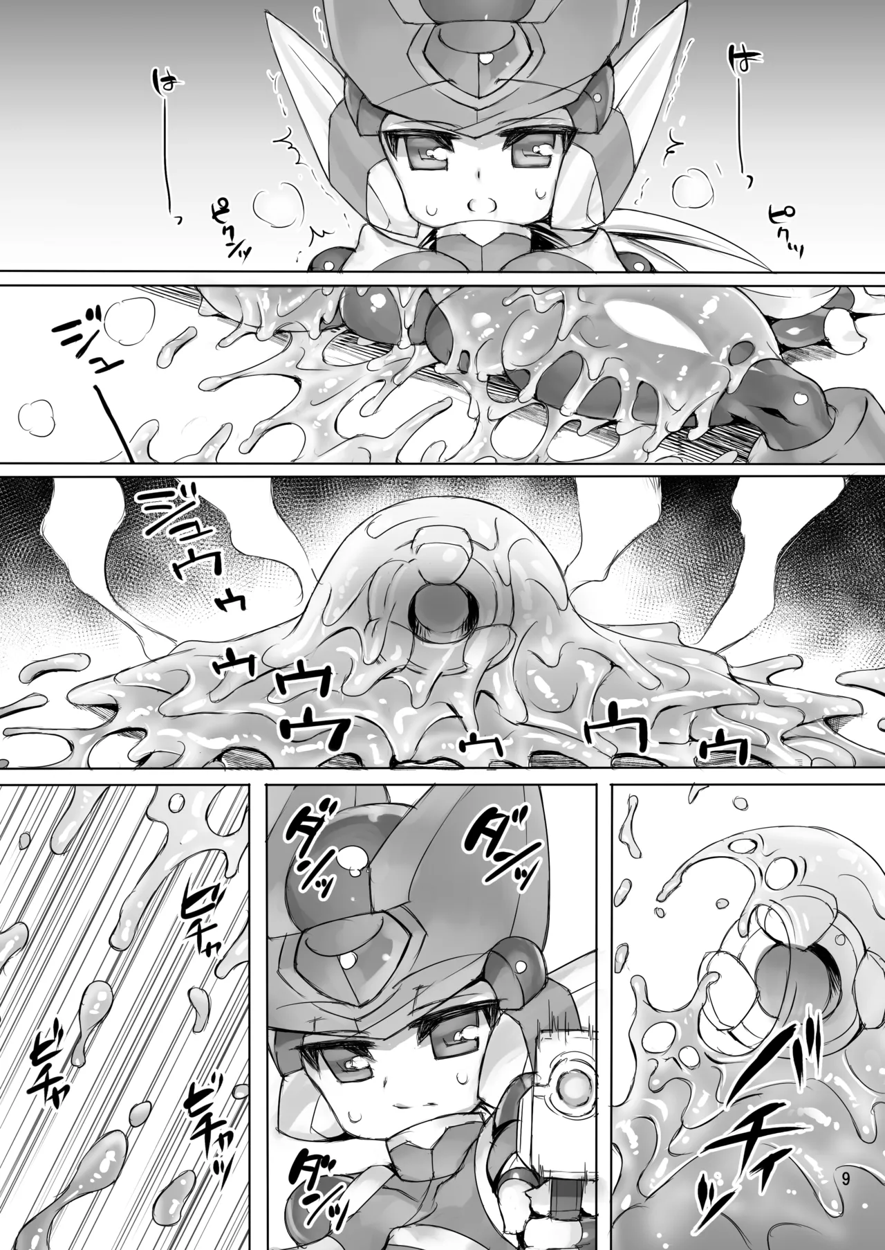 ZEROJOKU page 8 full