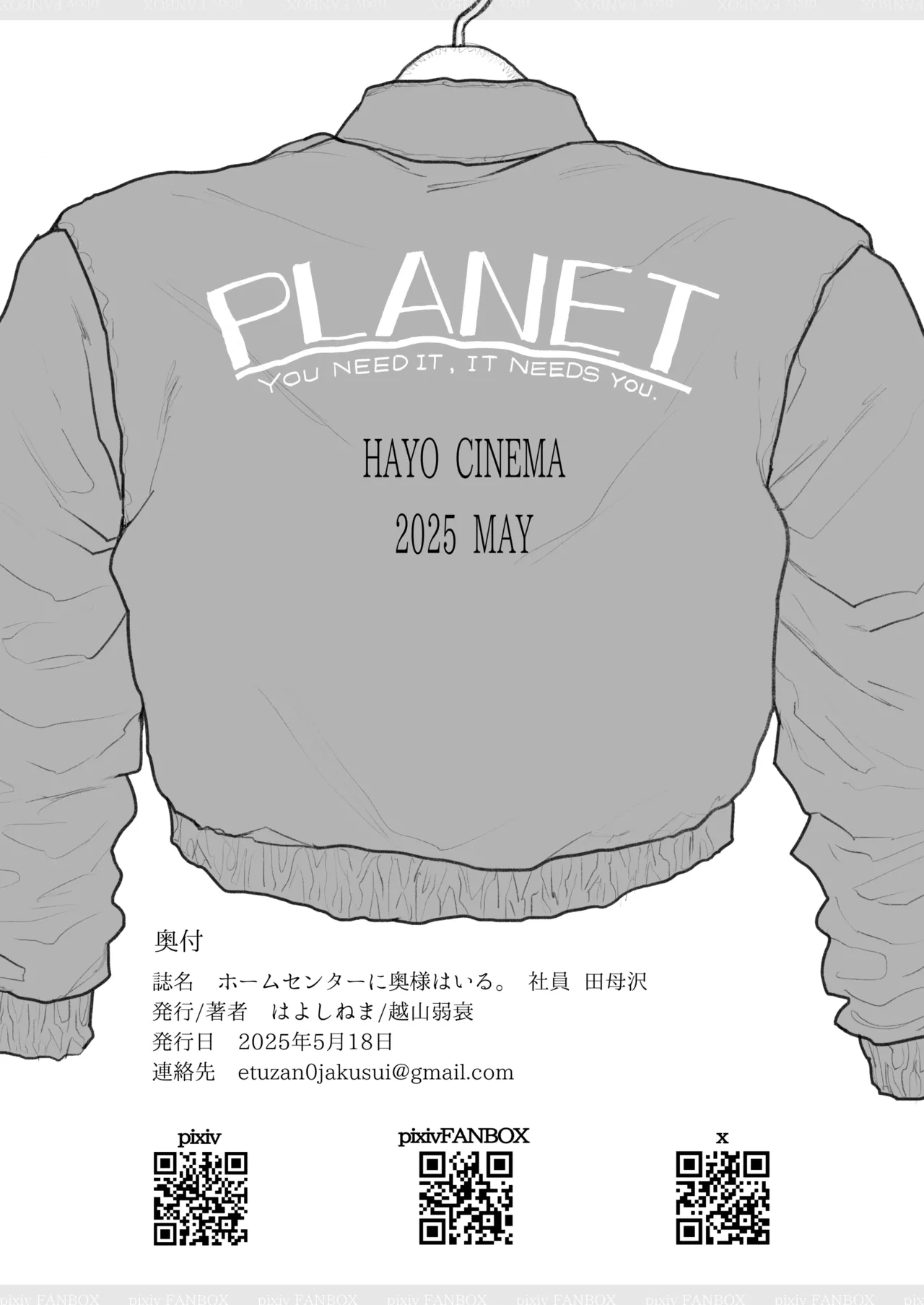 Home center ni okusama wa iru 2 kanseiban | The housewife at the home center 2 page 10 full