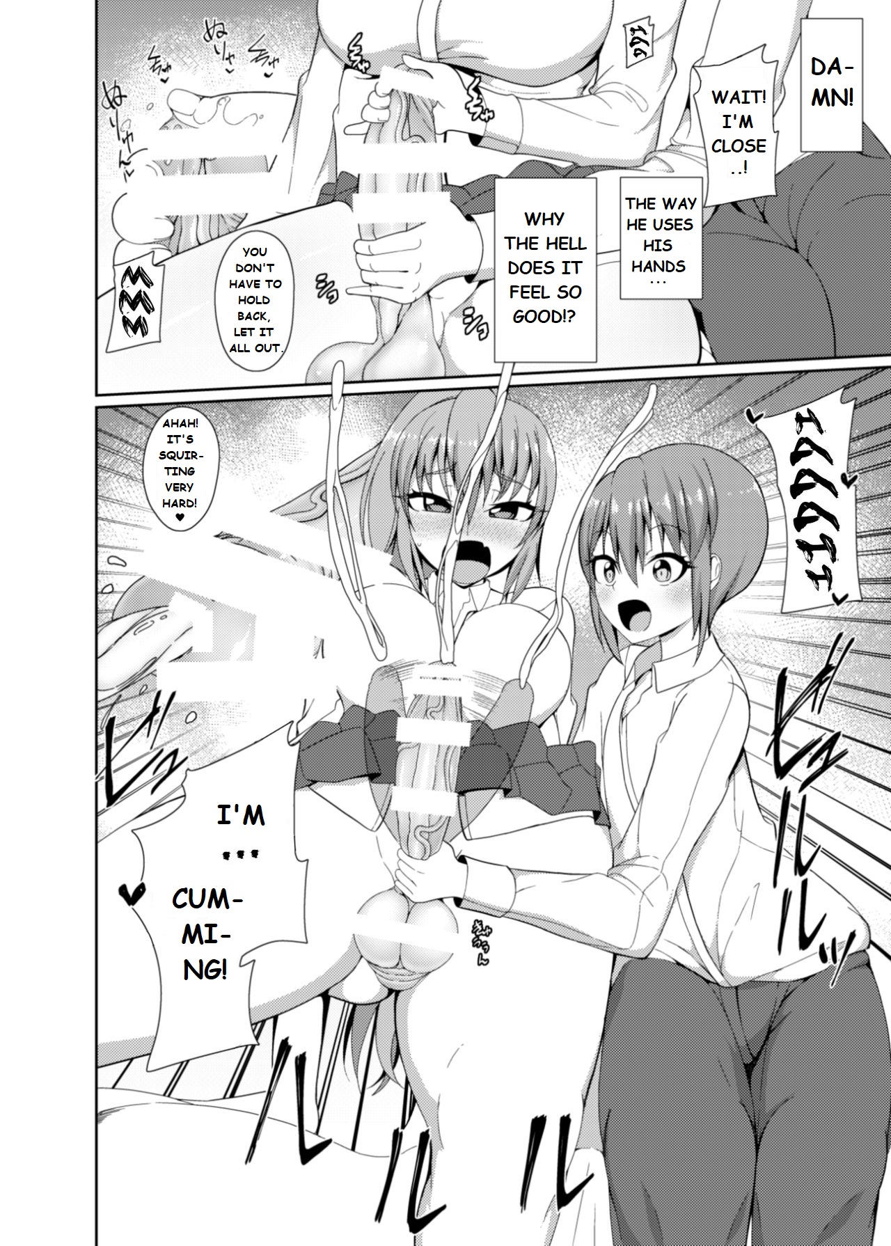 Yuuki And Mizuki page 10 full