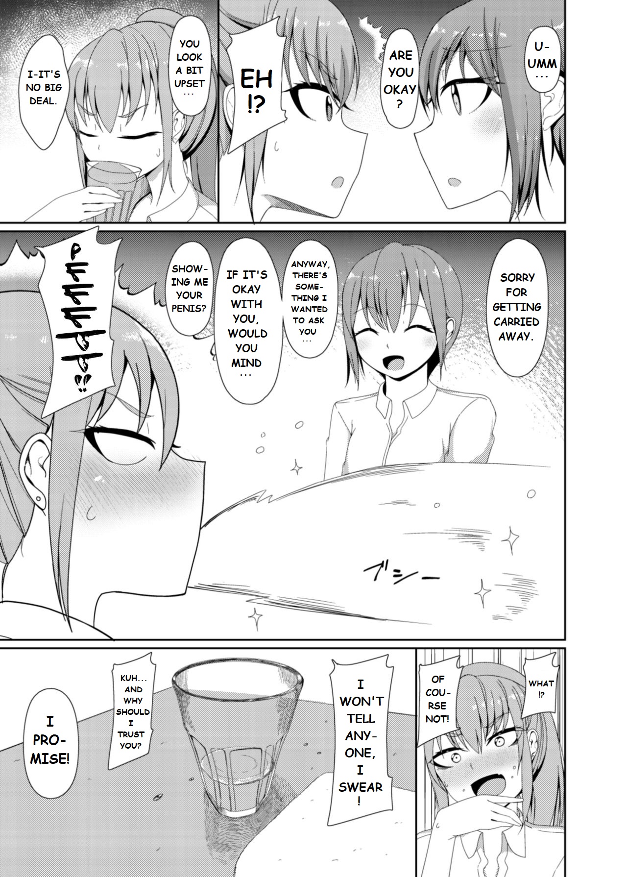 Yuuki And Mizuki page 5 full