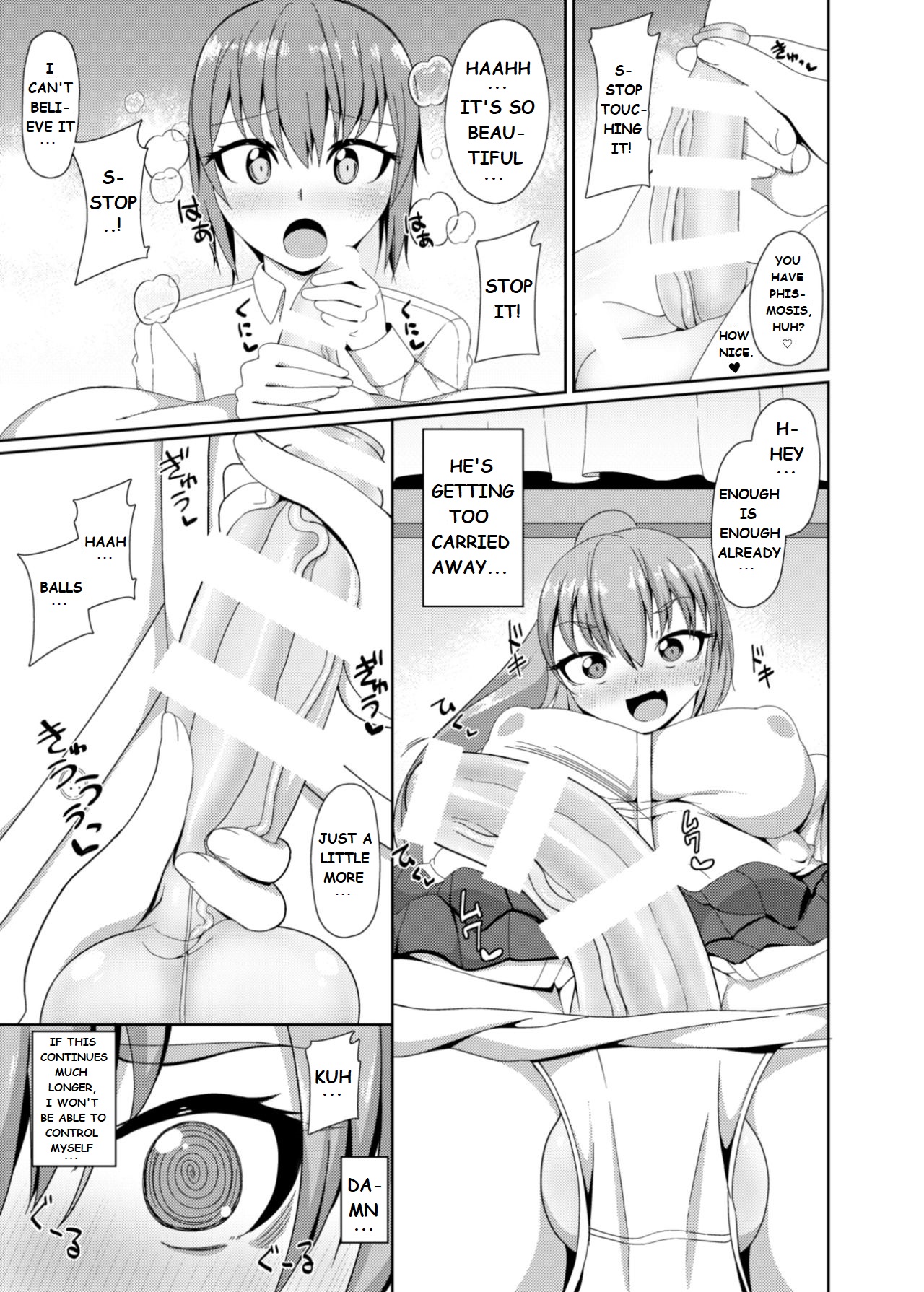 Yuuki And Mizuki page 7 full