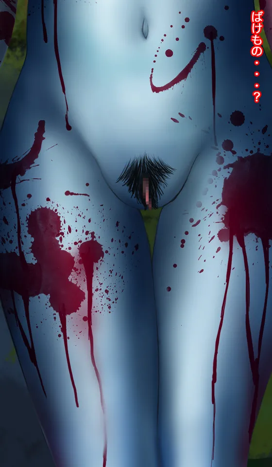 Jurei Musume: Bakemono no Watashi demo Kawaii to iite Kuremasu ka? page 5 full