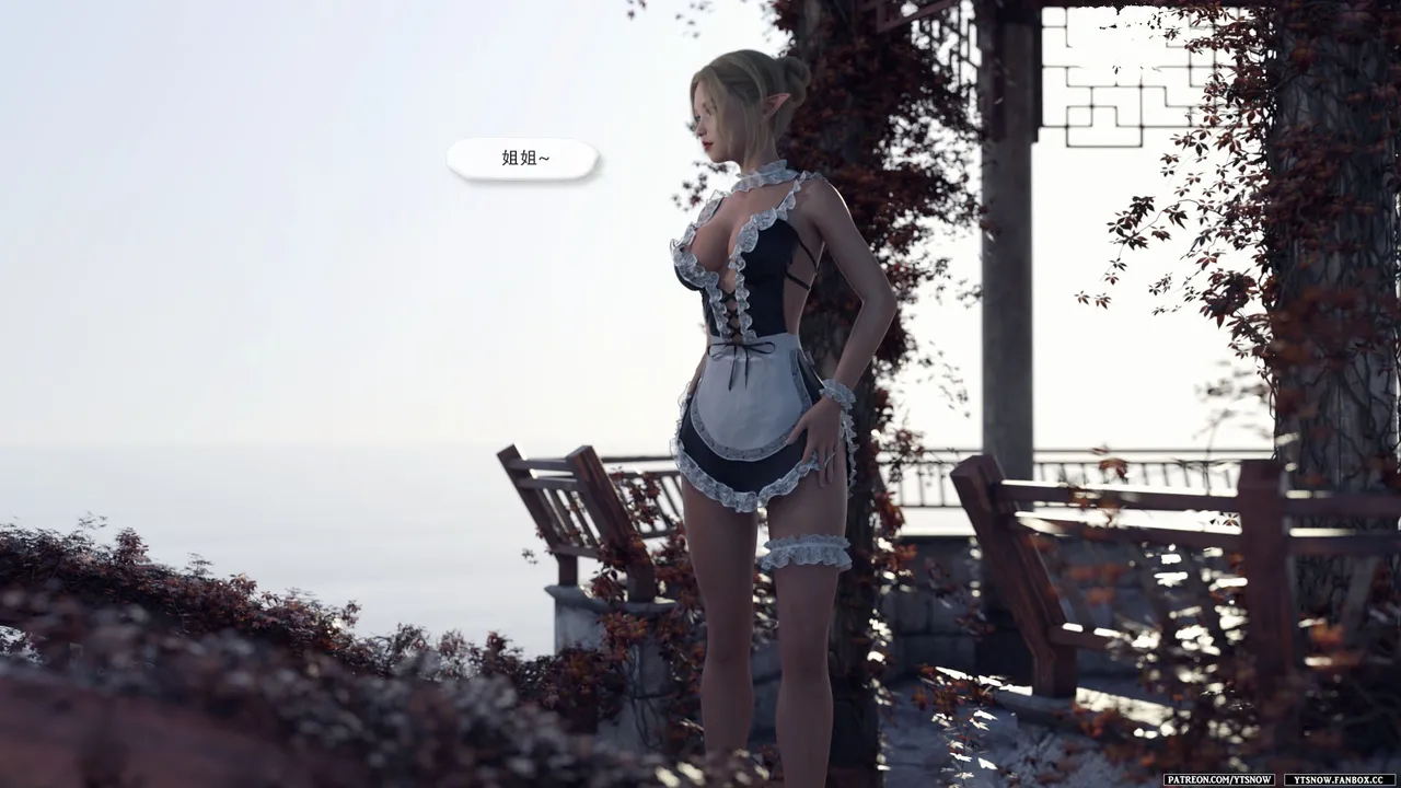 False Honor Bonus 2 page 2 full