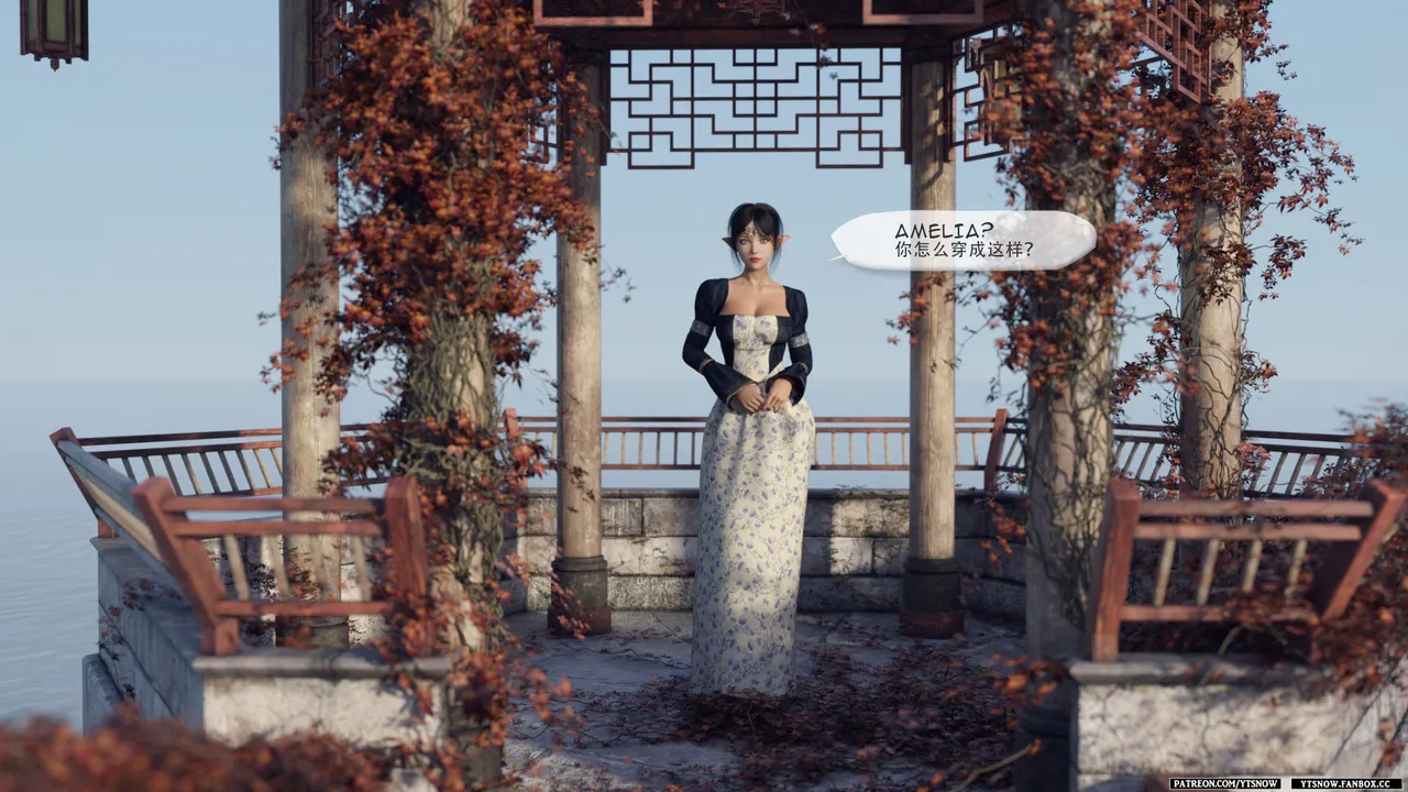 False Honor Bonus 2 page 4 full