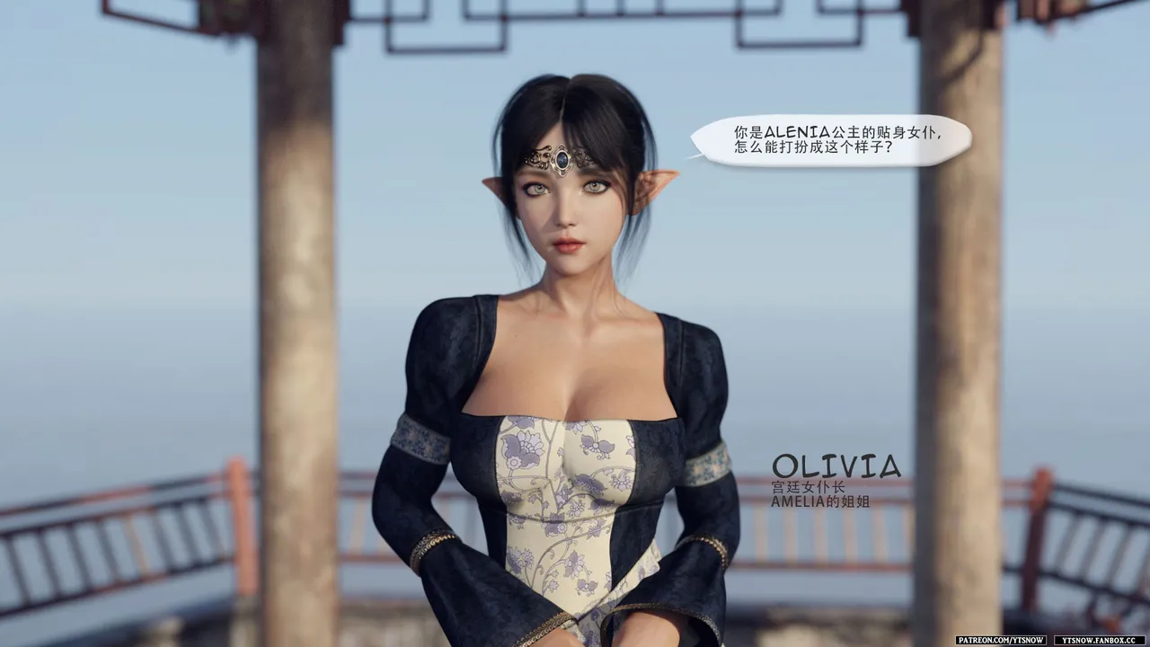 False Honor Bonus 2 page 5 full