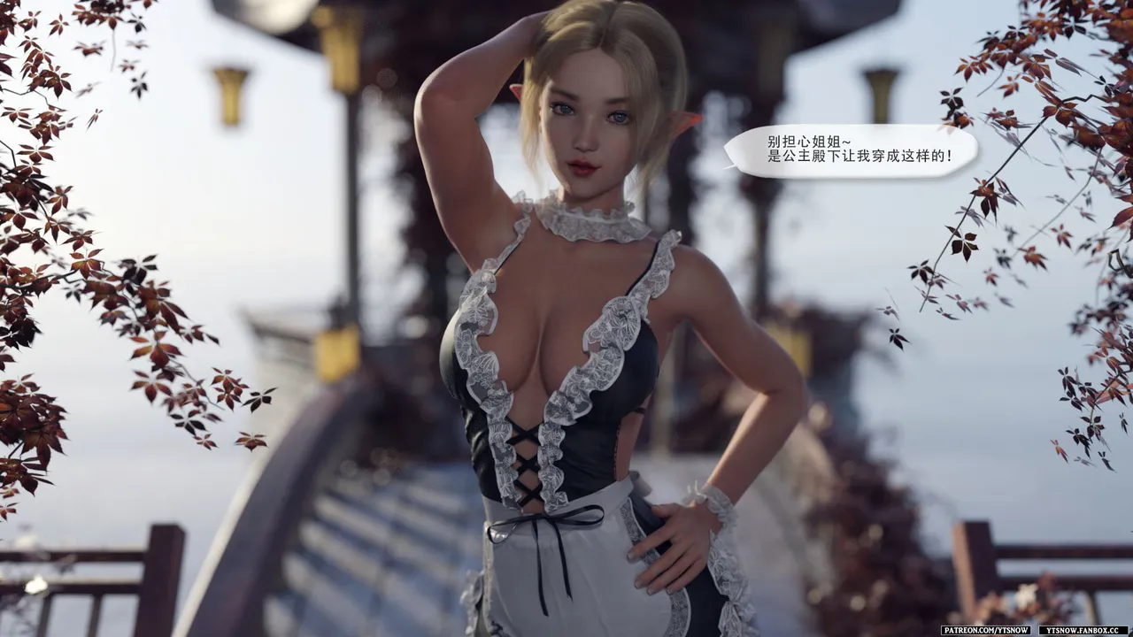 False Honor Bonus 2 page 6 full