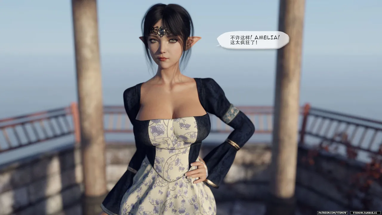 False Honor Bonus 2 page 9 full