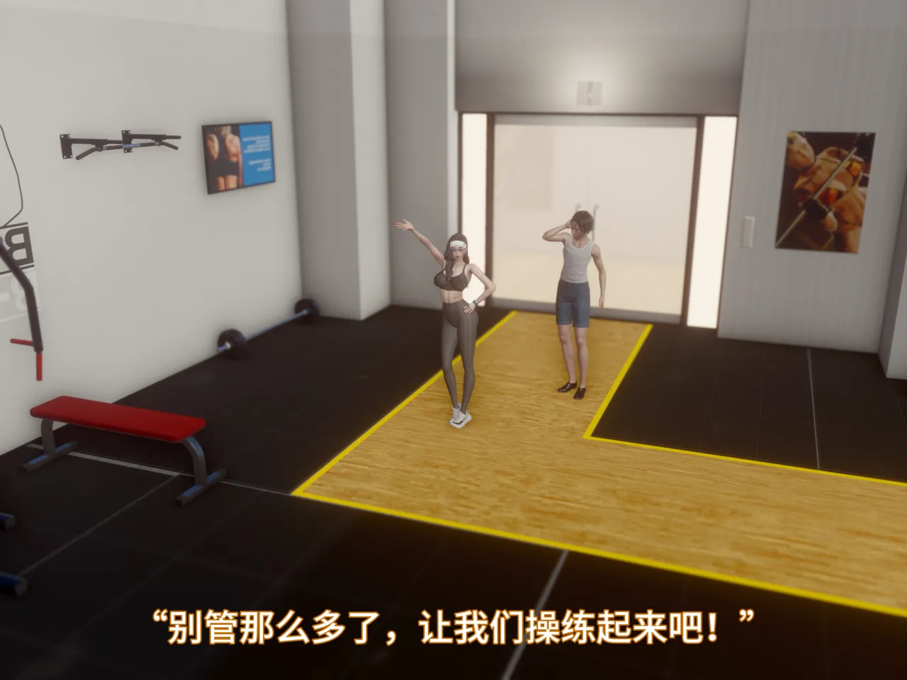 我被魅魔搅乱的校园生活 20 page 10 full