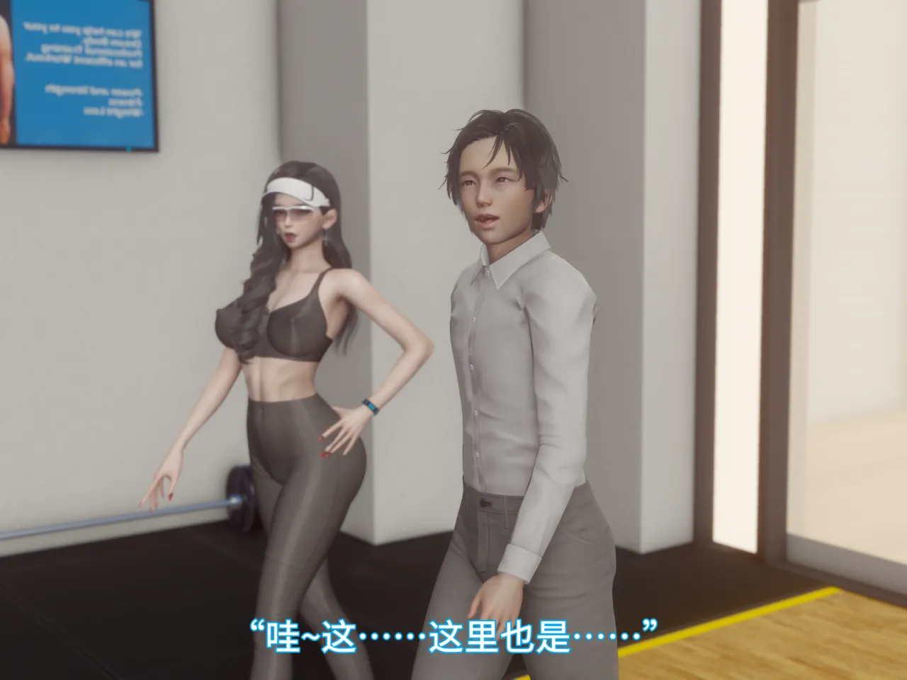 我被魅魔搅乱的校园生活 20 page 3 full