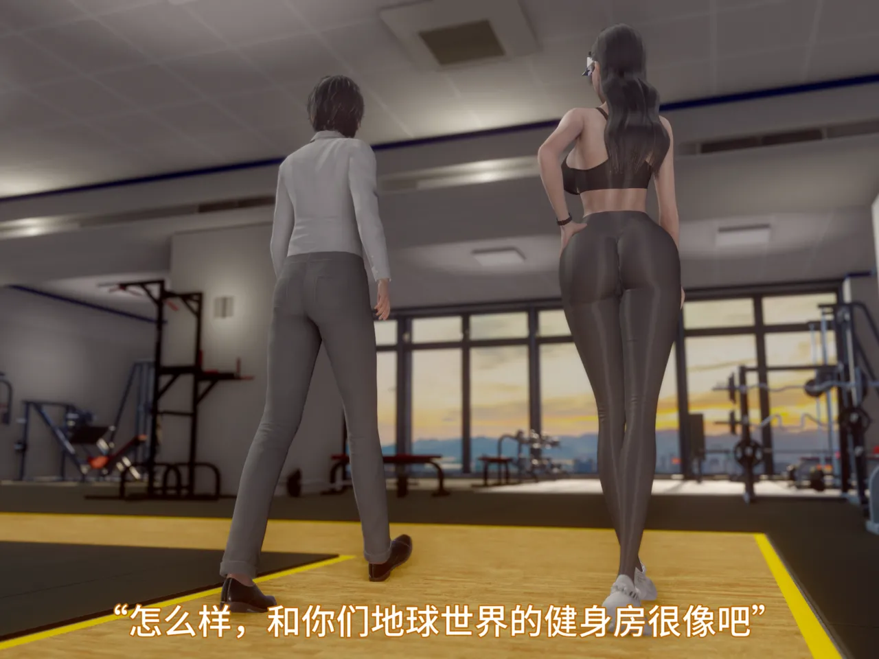 我被魅魔搅乱的校园生活 20 page 5 full