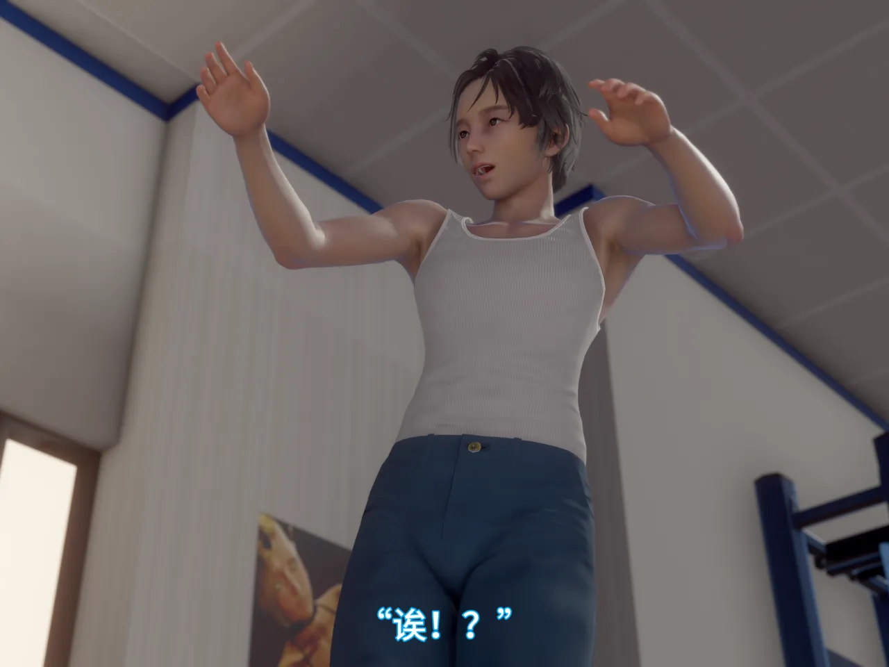 我被魅魔搅乱的校园生活 20 page 8 full