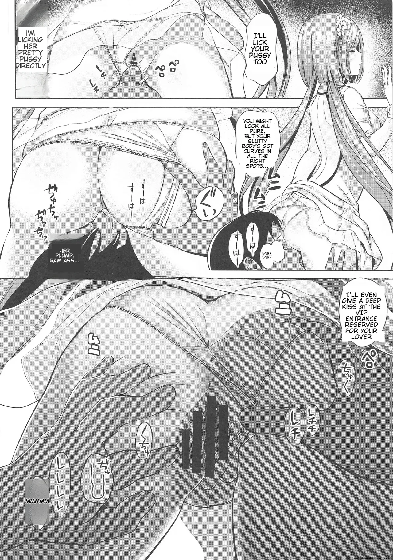 Touhou Jikan 17 Ensou Kaijou de Okazu to Natta Tsukumo Benben page 7 full