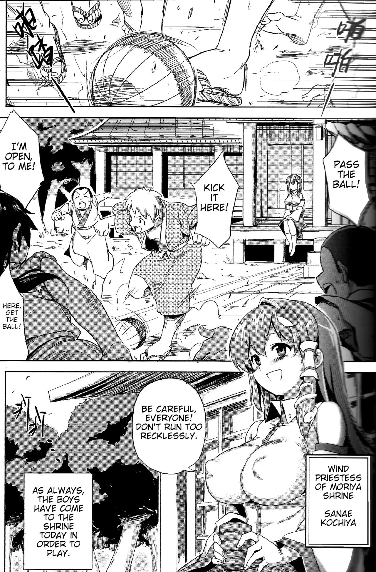 Touhou Milk Dream page 3 full