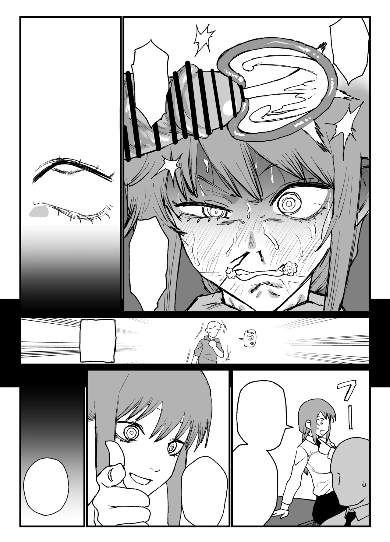 マキマさんの性欲発散 page 9 full