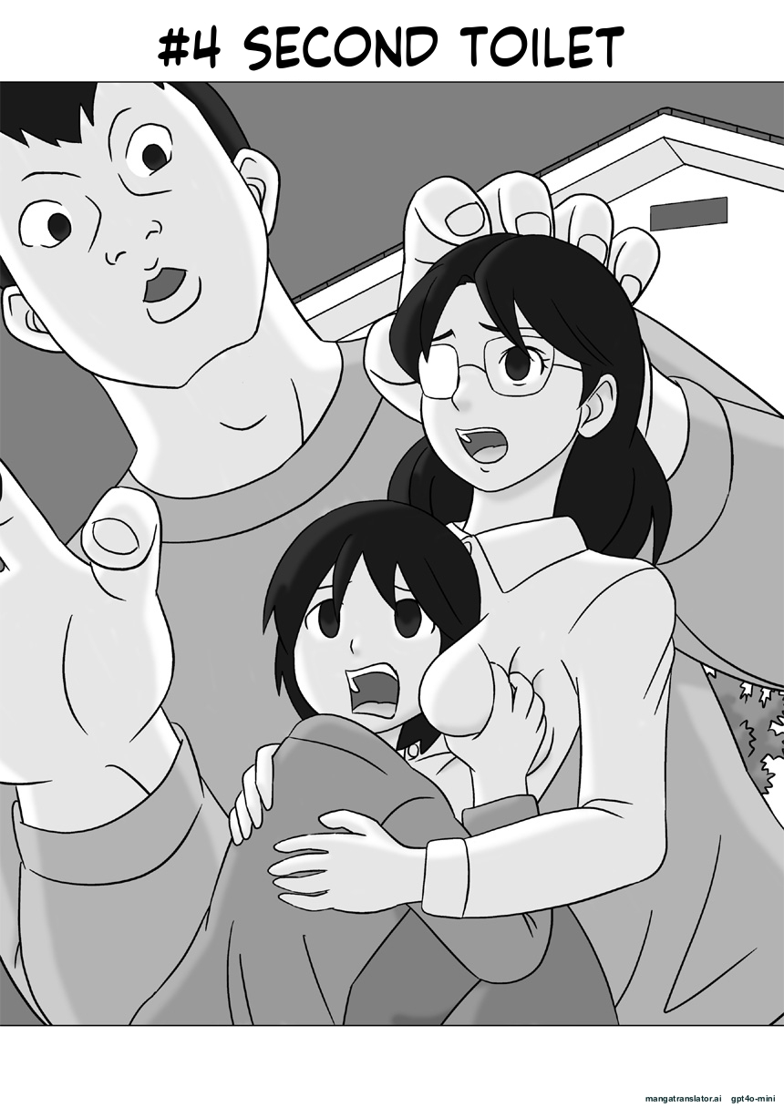 Mamagui Vol. 2 page 3 full