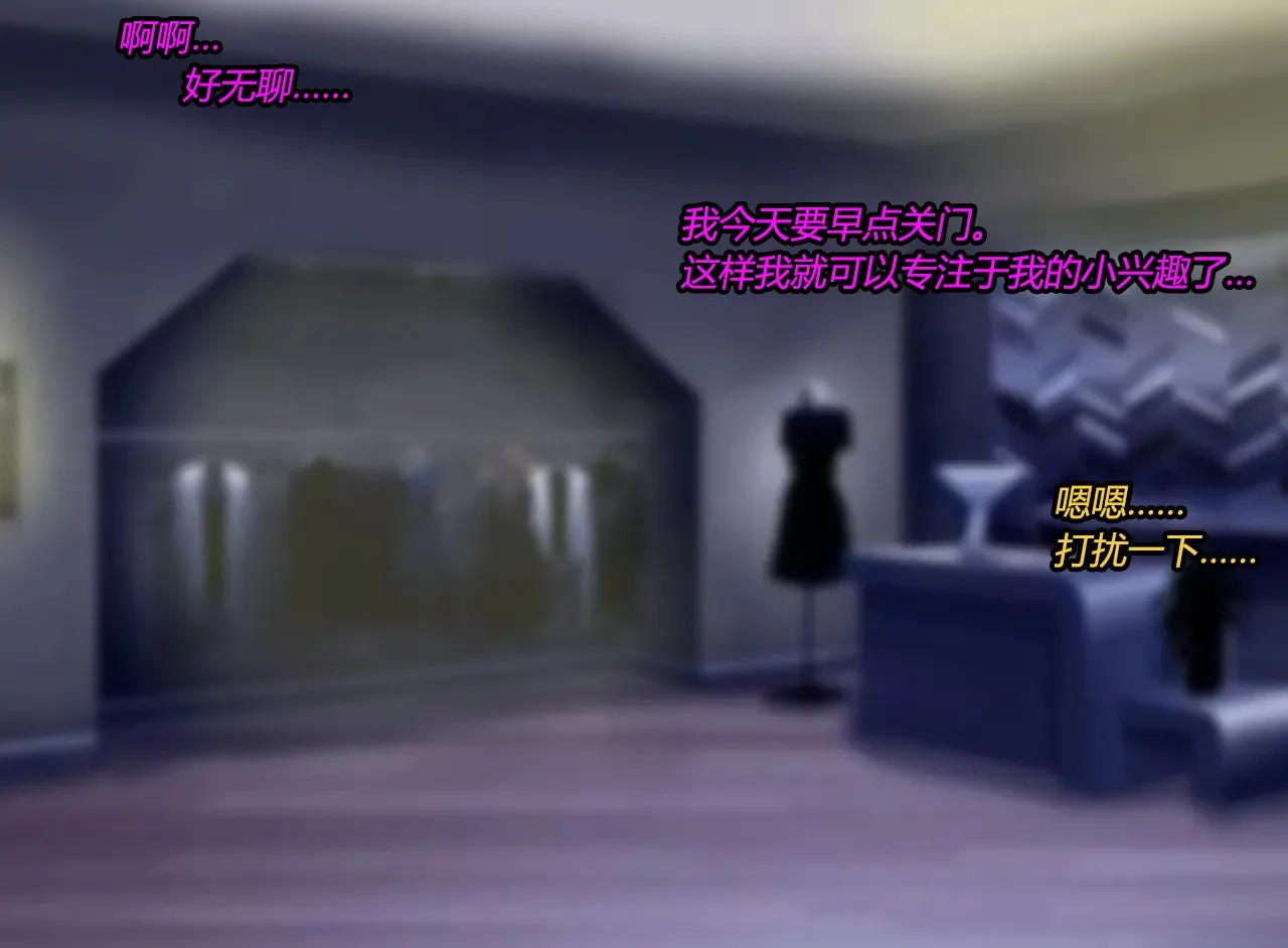 Marin story（有条色狼汉化） page 2 full