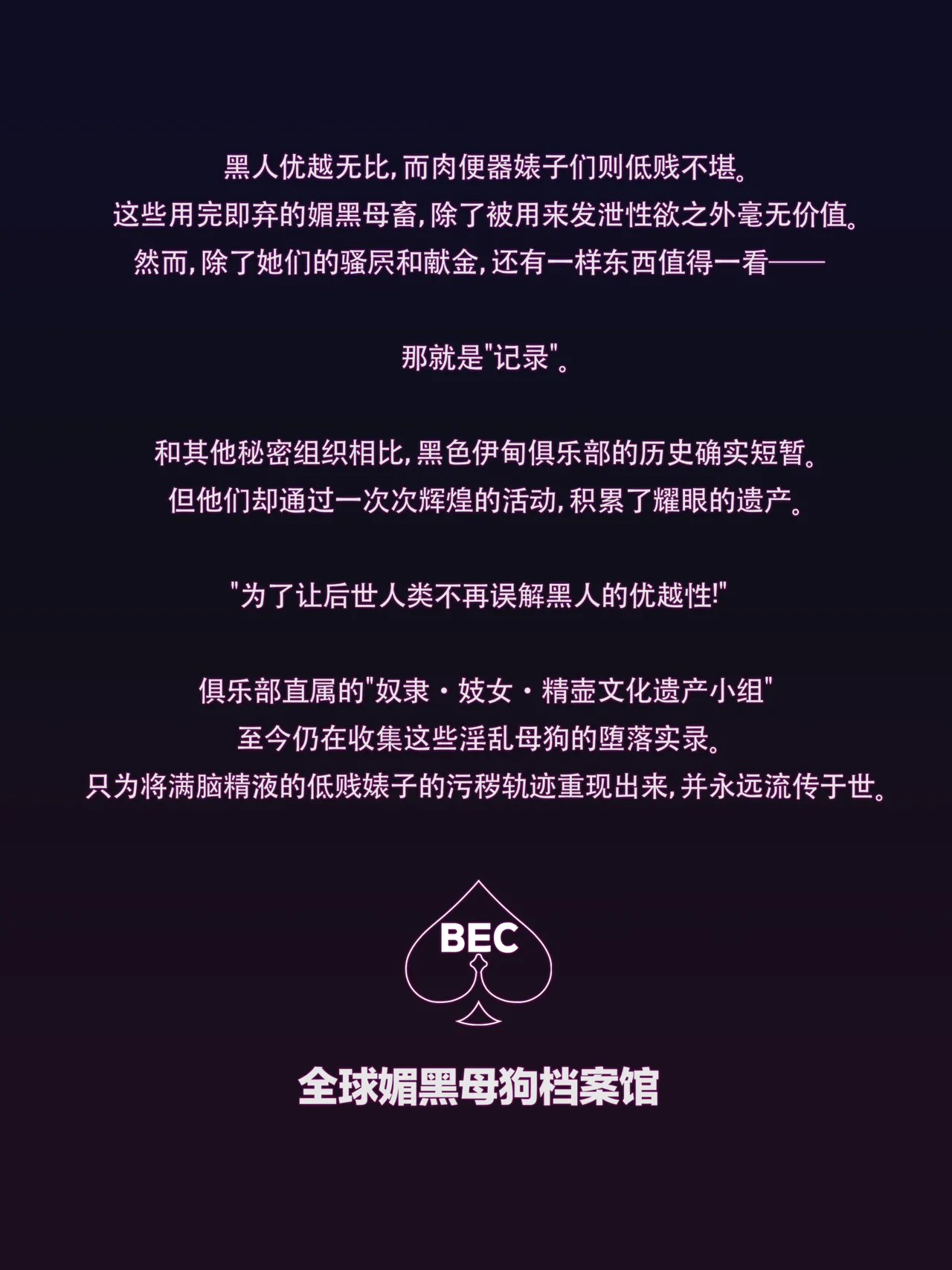 2025 June Reward page 2 full