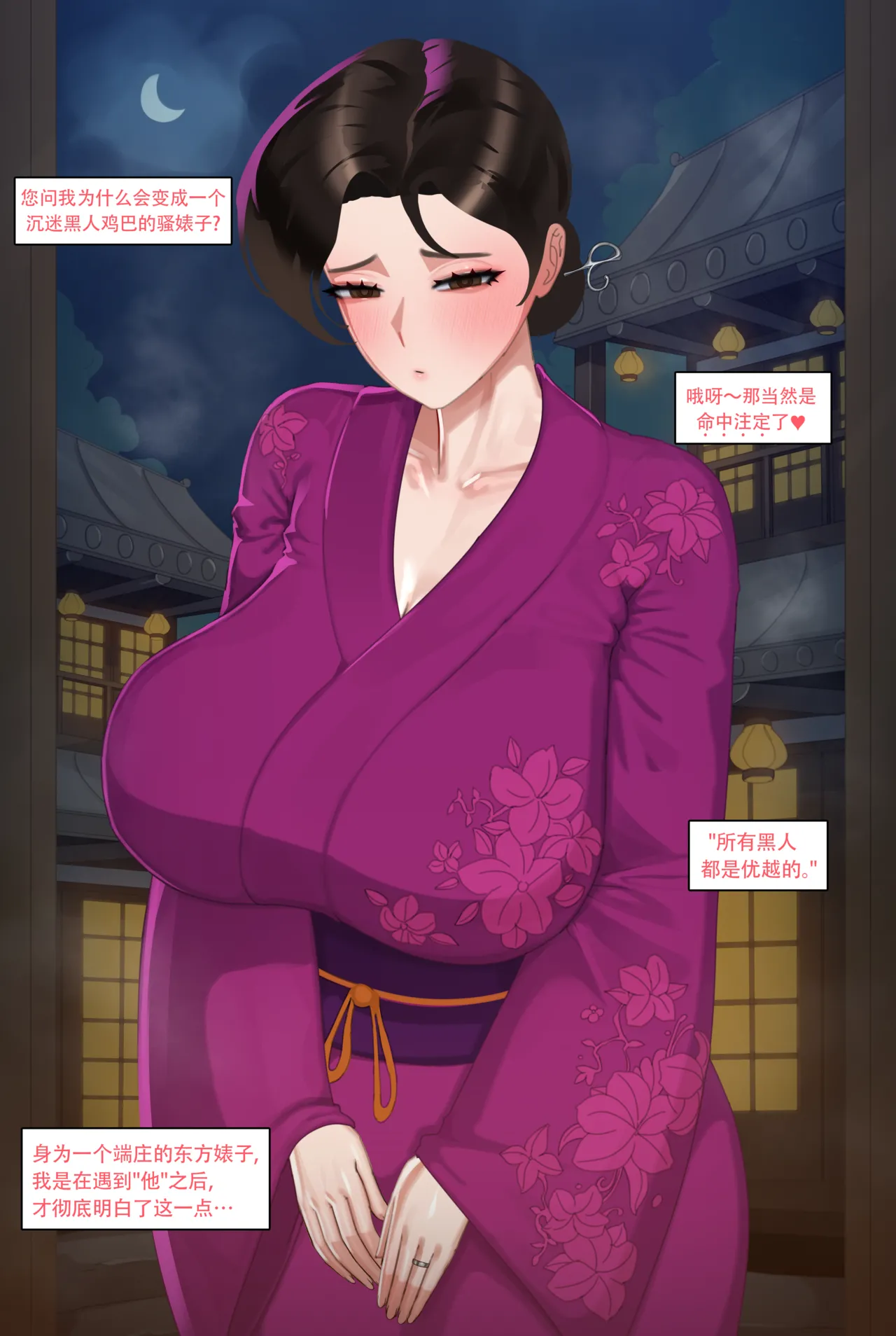 2025 June Reward page 3 full