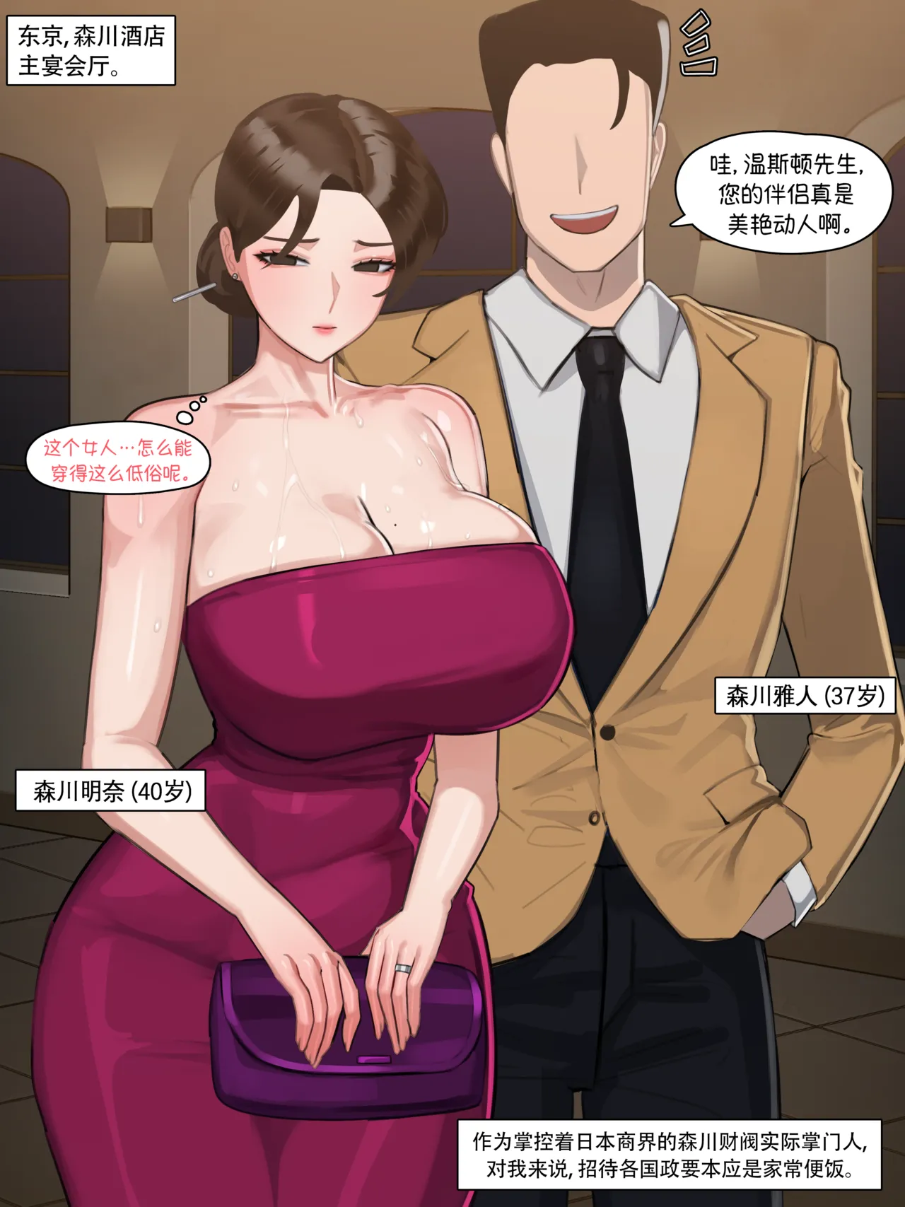 2025 June Reward page 4 full