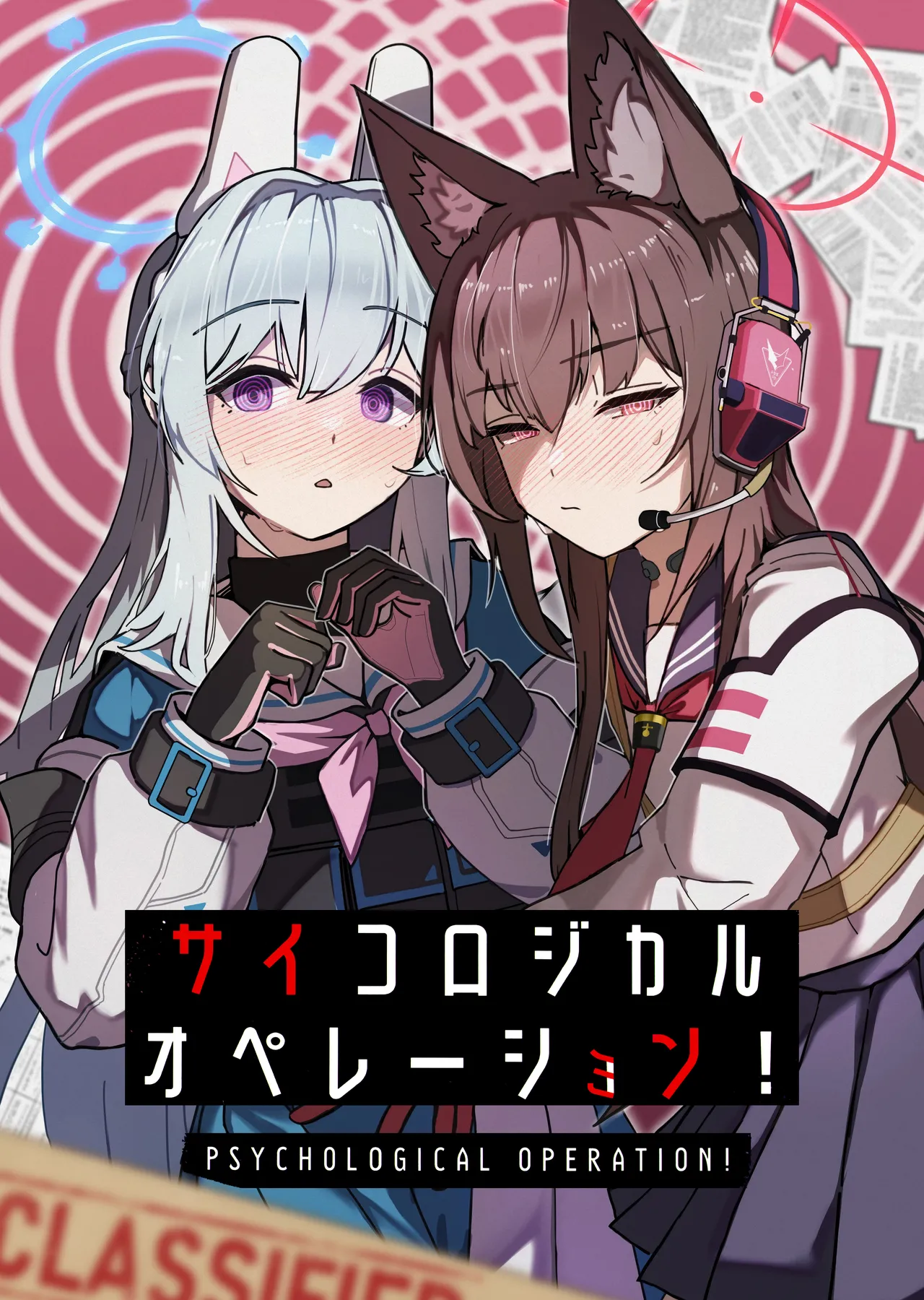 Psychological Operation! page 1 full