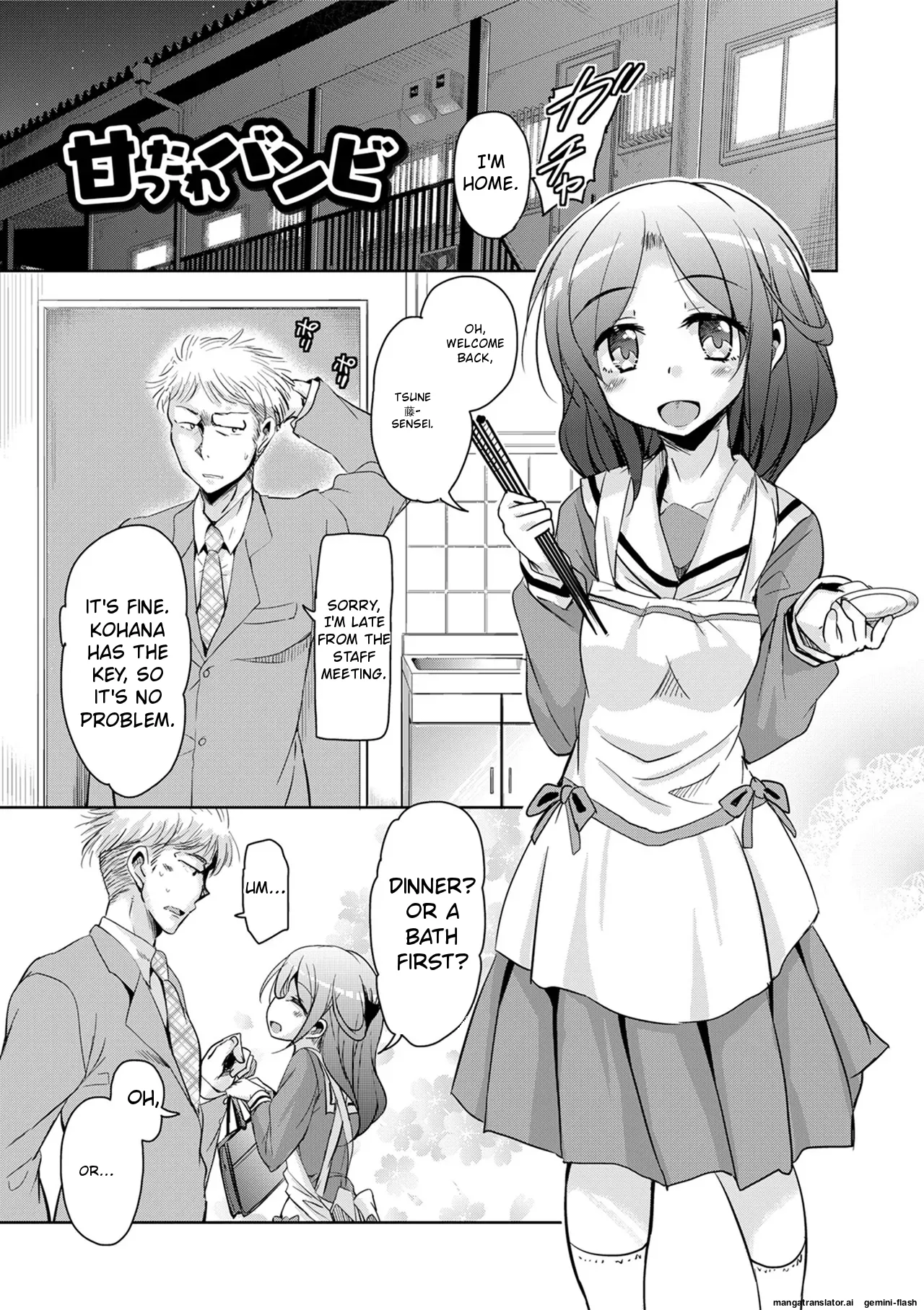 Amattare Bambi page 5 full