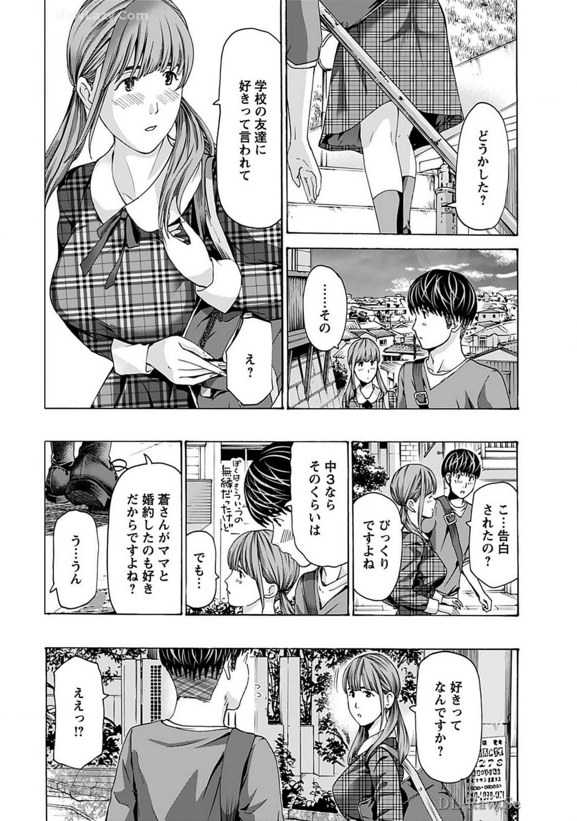 Ikenai nanako san 07 page 6 full