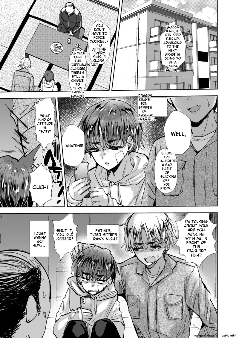 _Yankee_Oyaji_o_Are_de_Mechakucha_ni_suru_ page 2 full