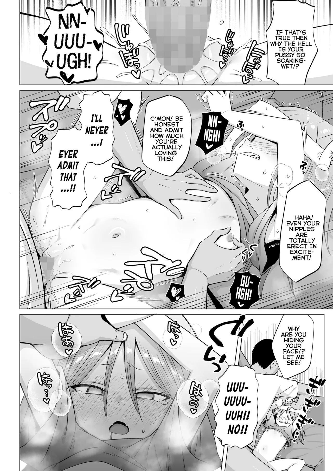 Mesugaki Kousei Hisshou Kouryaku-hou | The Ultimate Strategy Guide For Correcting a Brat page 10 full