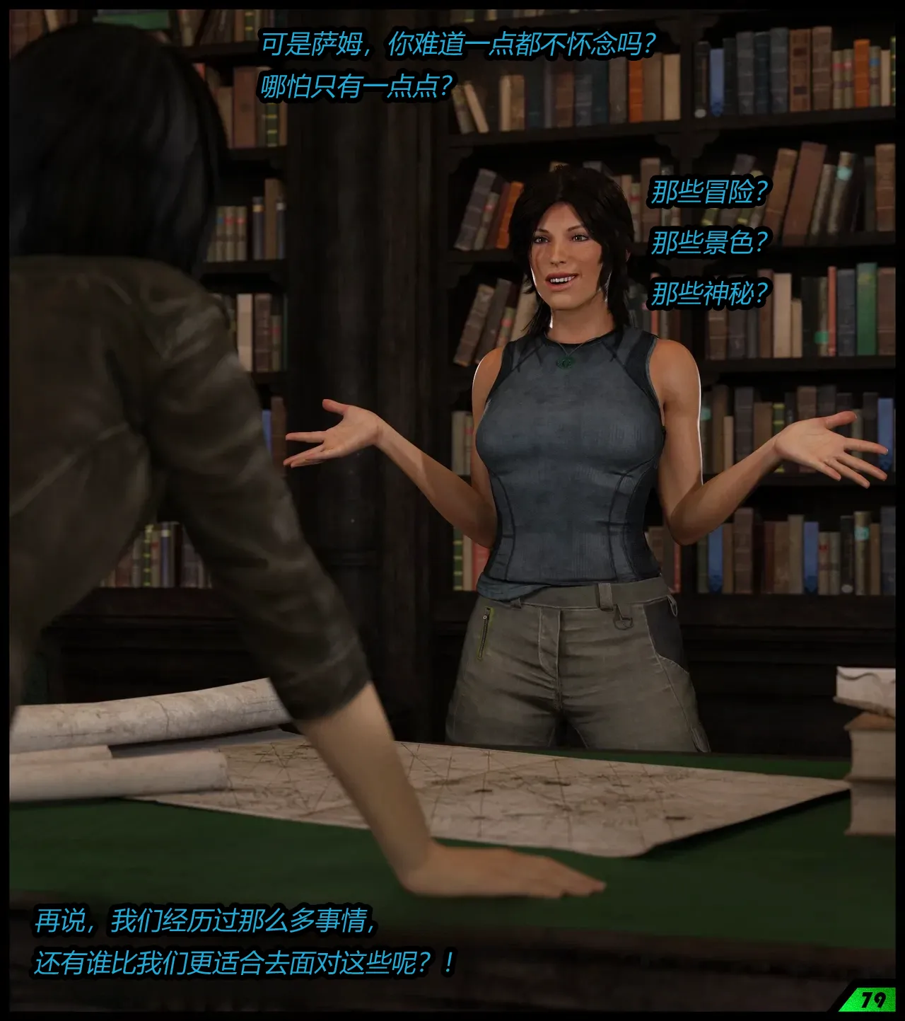 A tight squeeze! Chapter 3（有条色狼汉化） page 3 full