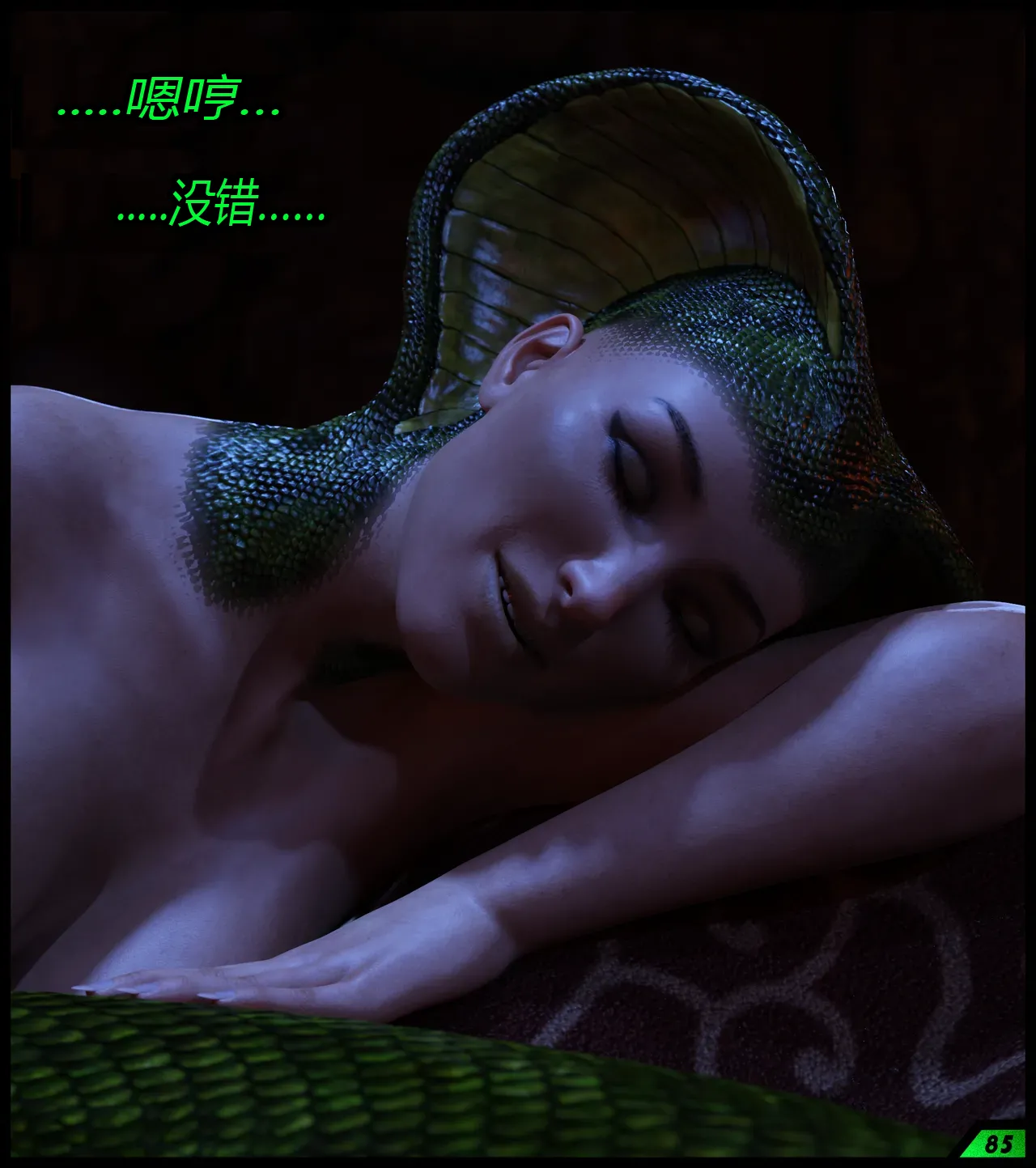 A tight squeeze! Chapter 3（有条色狼汉化） page 9 full